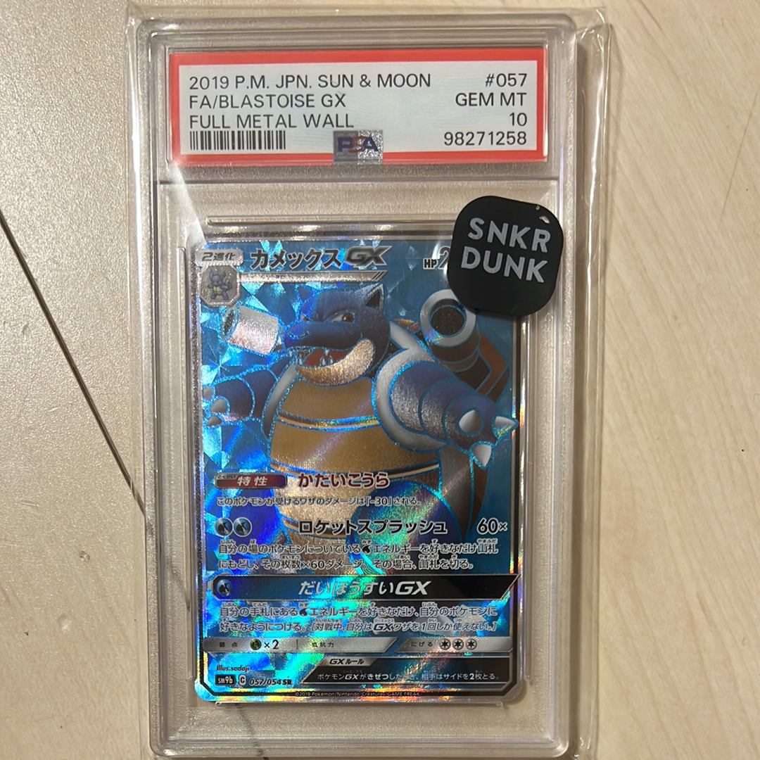 psa9 ミュウ : 旧裏 PMCG-P No.151 サザンアイランド PSA ミュウ 旧裏 美品 - メルカリ