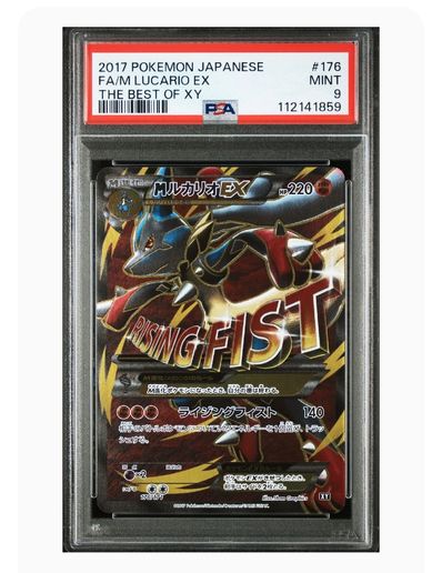 PSA9】ポケカ MルカリオEX THE BEST OF XY 176/171 MルカリオEX(CP){ PSA9】ポケカ MルカリオEX THE BEST OF XY 176/171 MルカリオEX(CP){