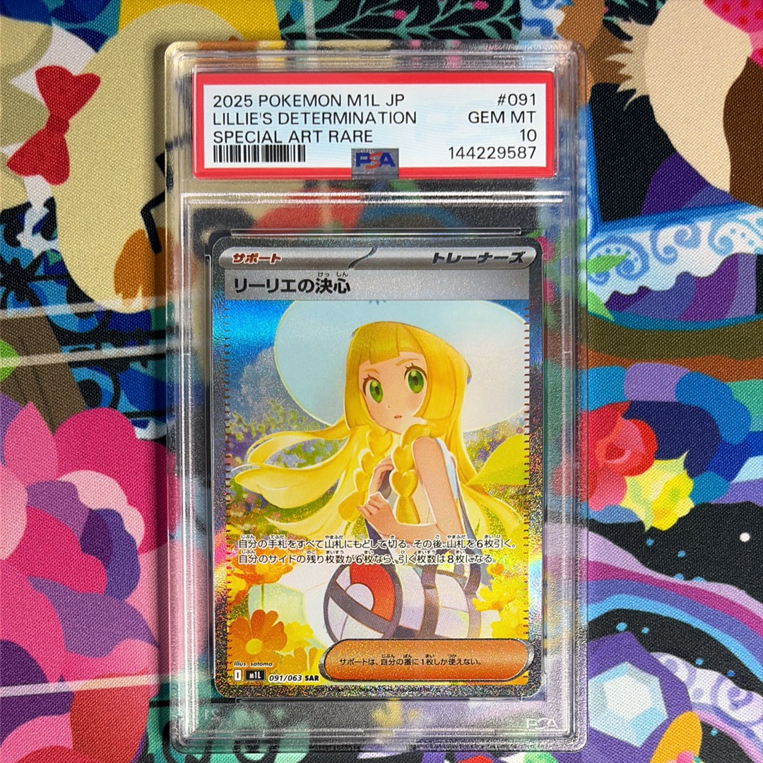 ミュウツー&ミュウGX SR: SA[SM11 098/094](拡張パック「ミラクル