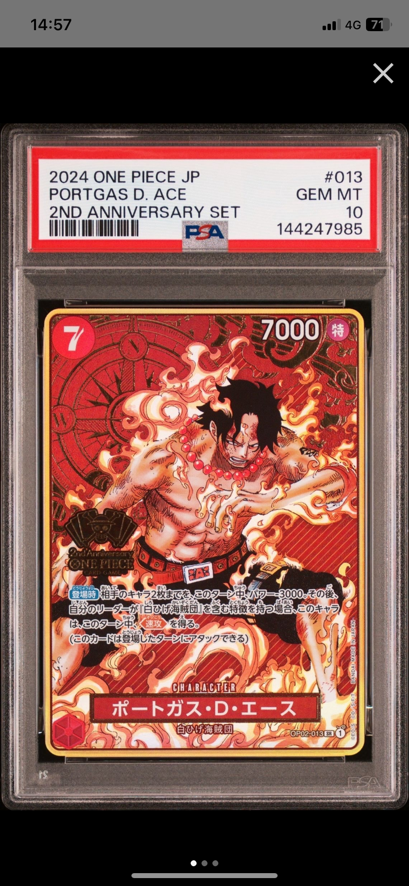 PSA10】ポートガス・D・エース SR-SP (コミパラ) [OP02-013