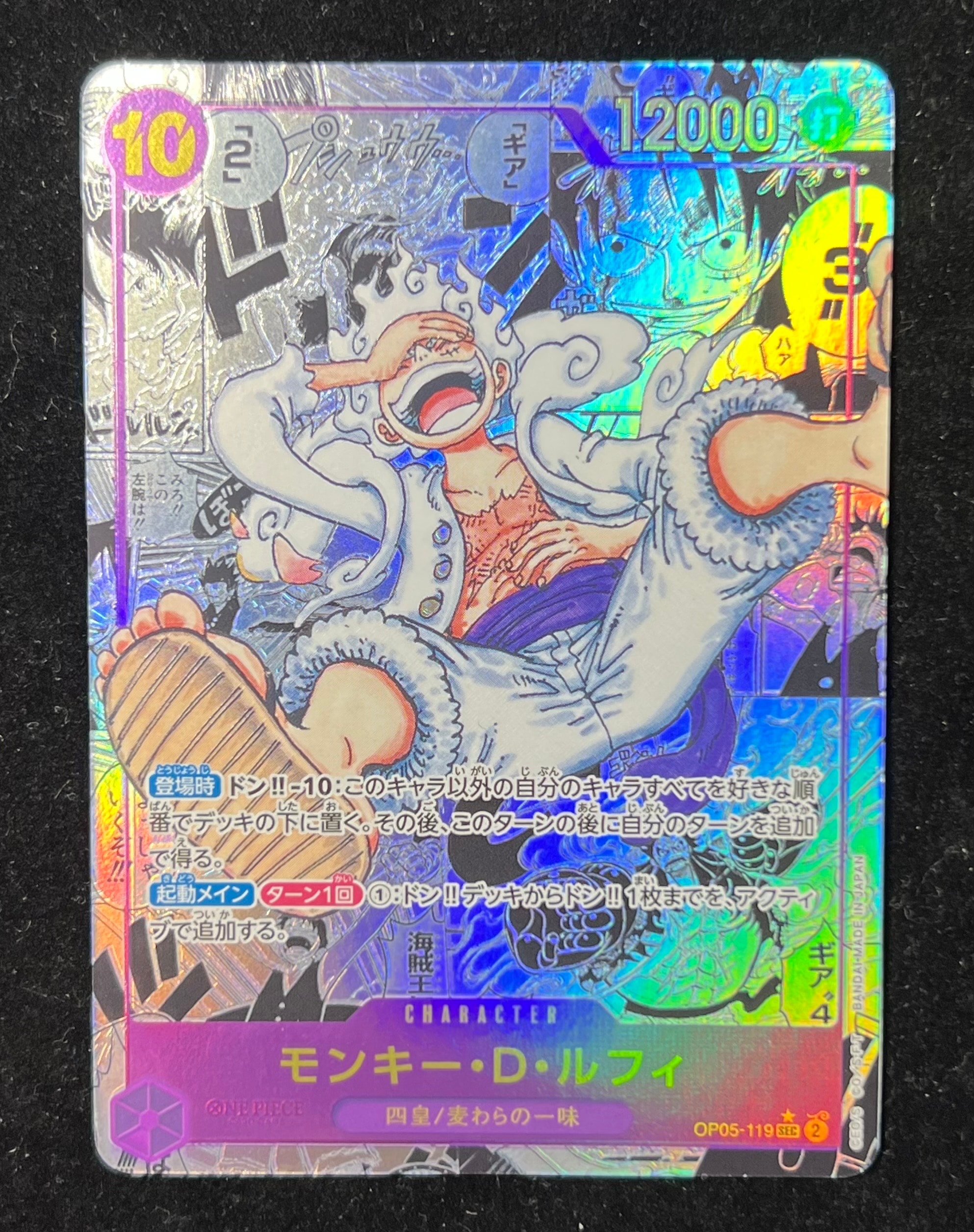 ヒビキのホウオウex SAR SV9a 086/063 psa10 検索 | スニーカーダンク