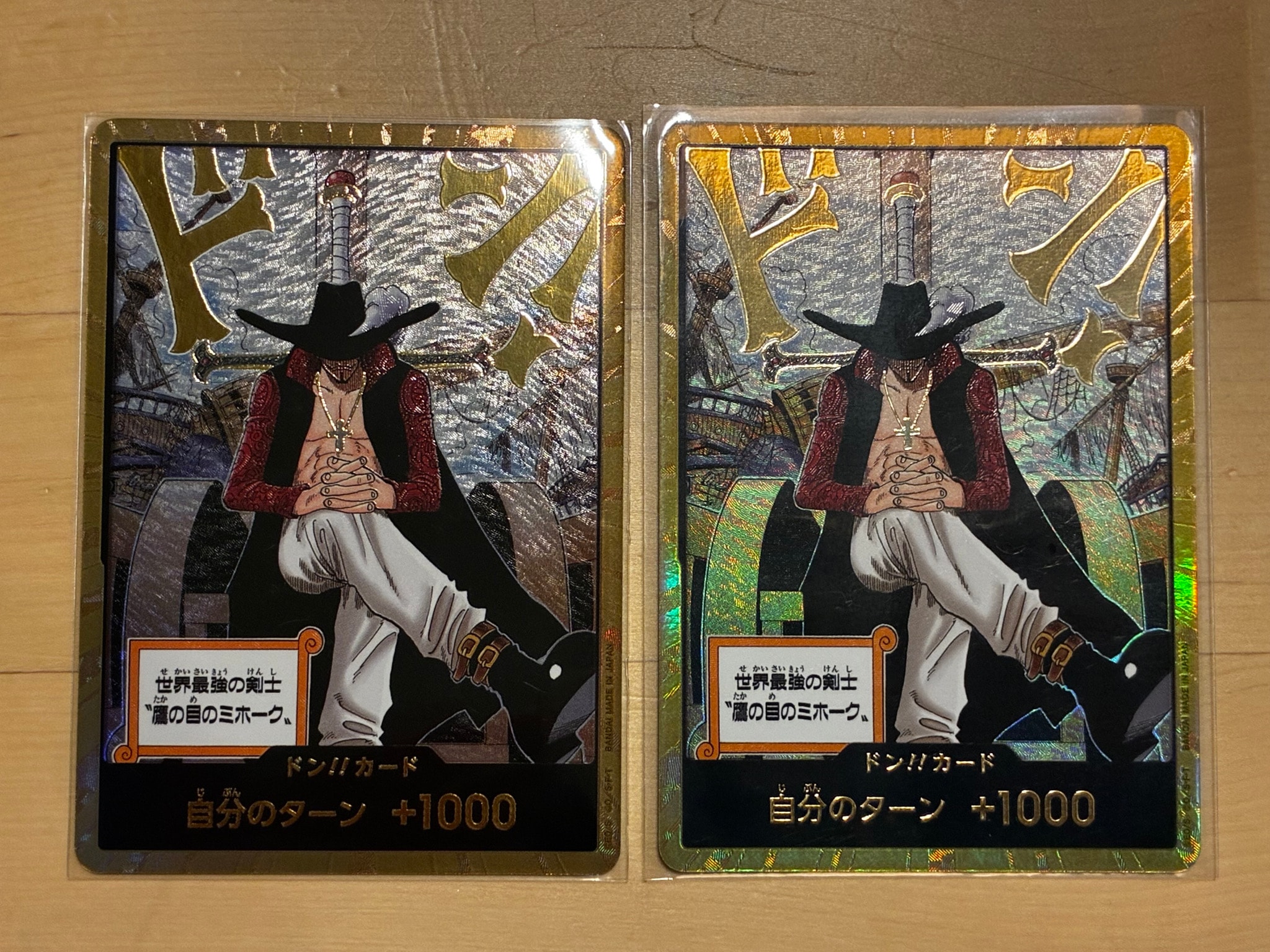 ドン!!カード : ジュラキュール・ミホーク スーパーパラレル