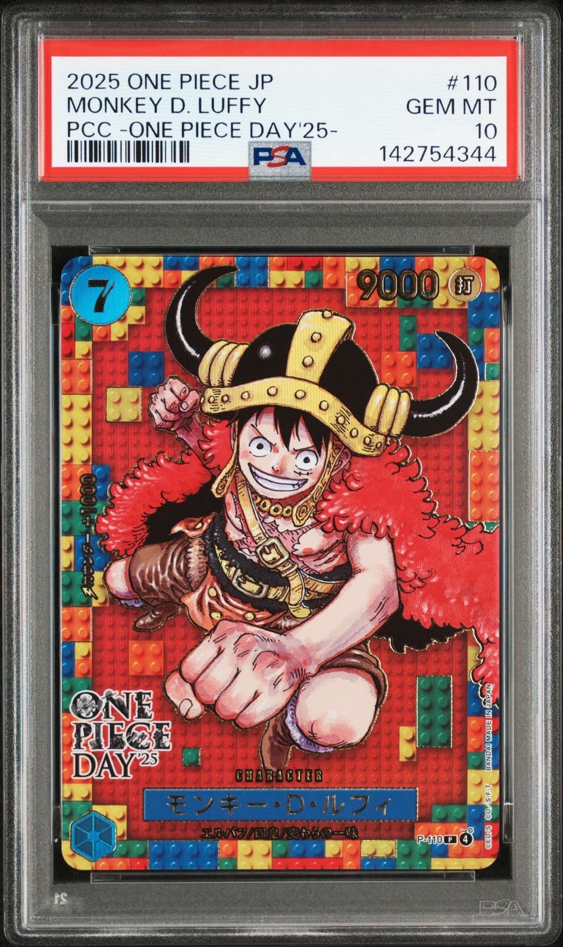 PSA10】モンキー・D・ルフィ SR [ST13-015](スペシャルグッズセット