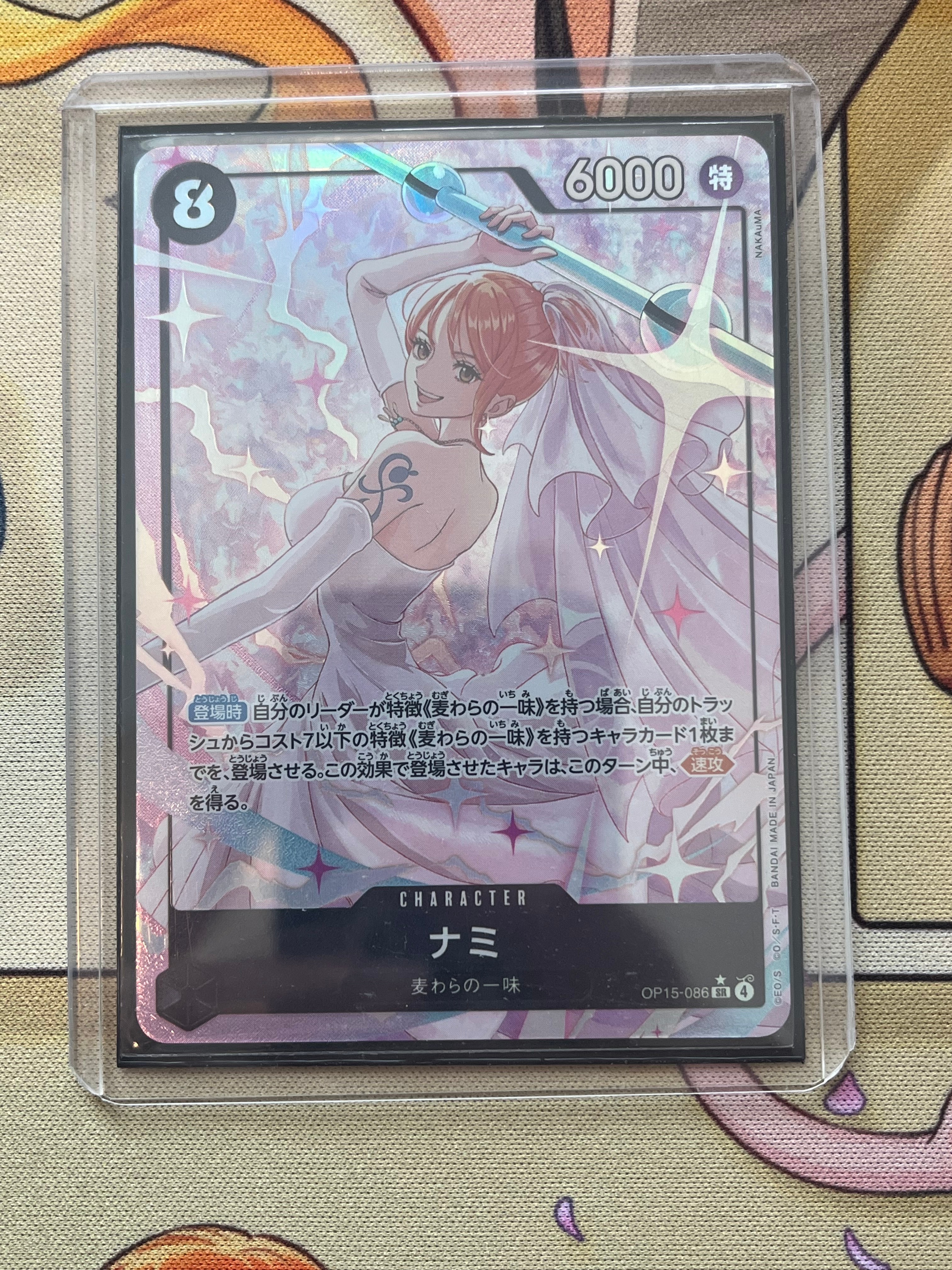 ナミ SR-P [OP15-086](ブースターパック「神の島の冒険」)