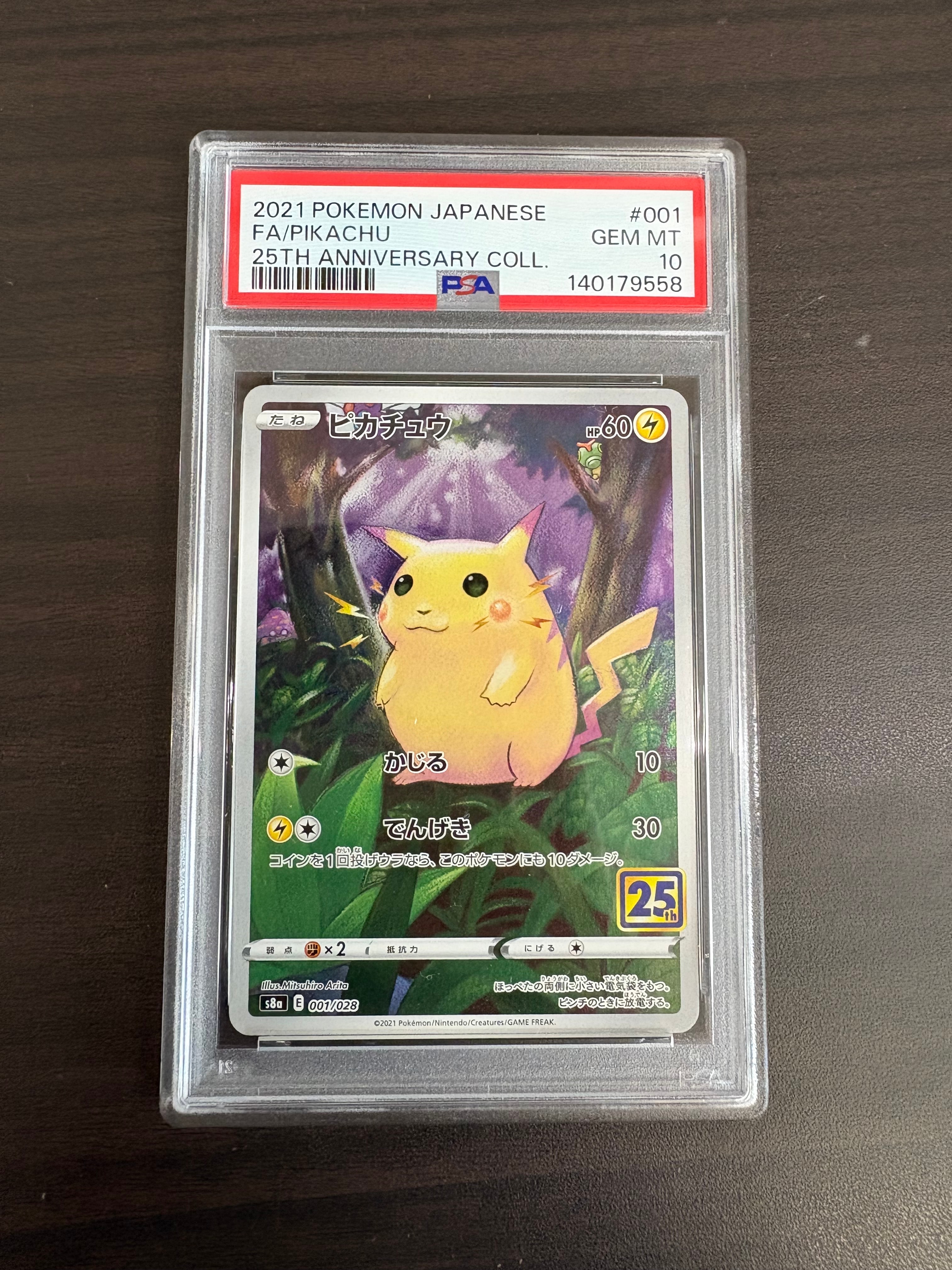 PSA10 ランドロスAR 137/086 CGC 10 Landorus 137/086 AR Art Rare Black Bolt sv11B Pokemon Card