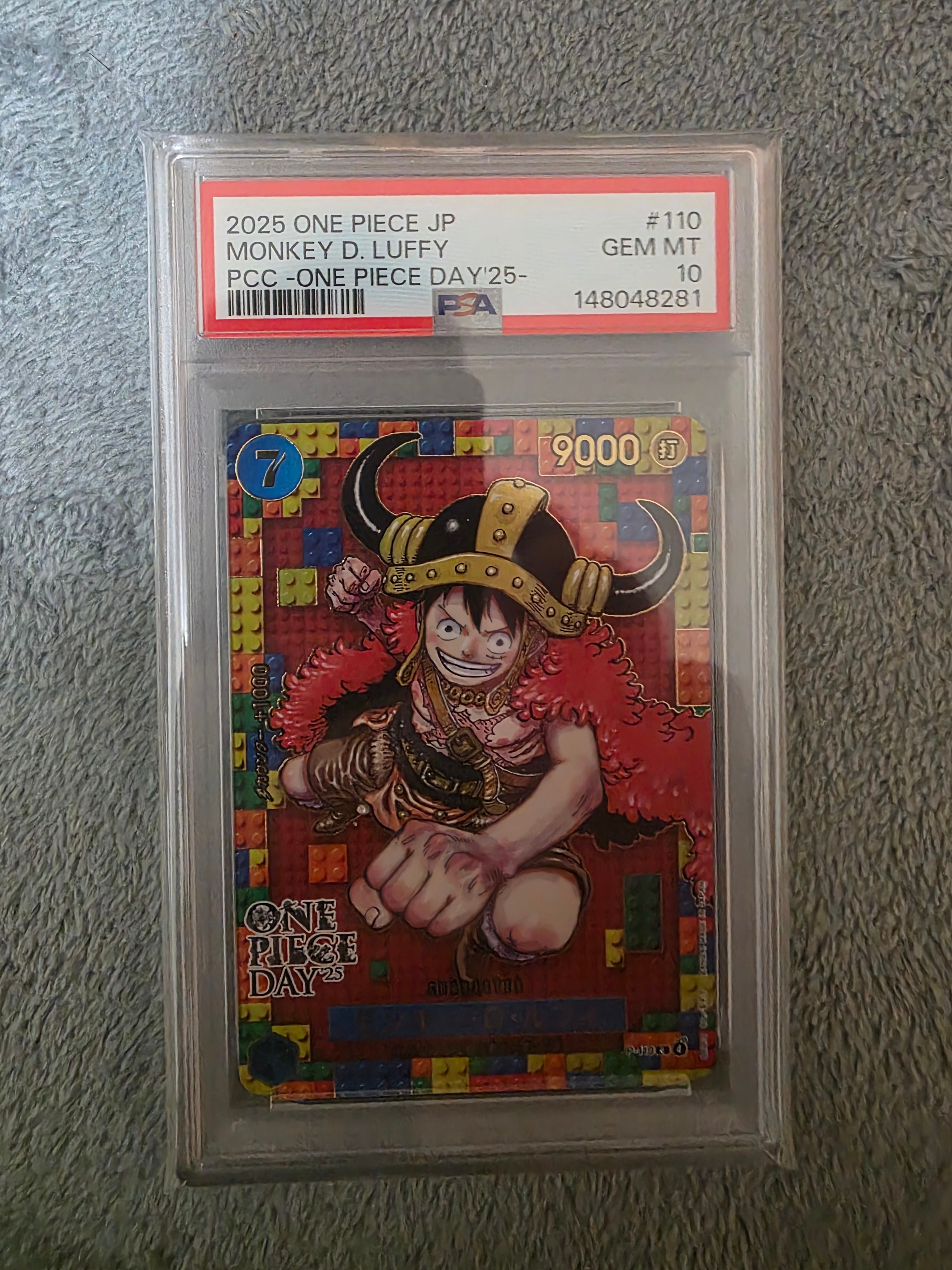 モンキー・D・ルフィ P [P-110](プレミアムカードコレクション「ワンピースデイ'25」)