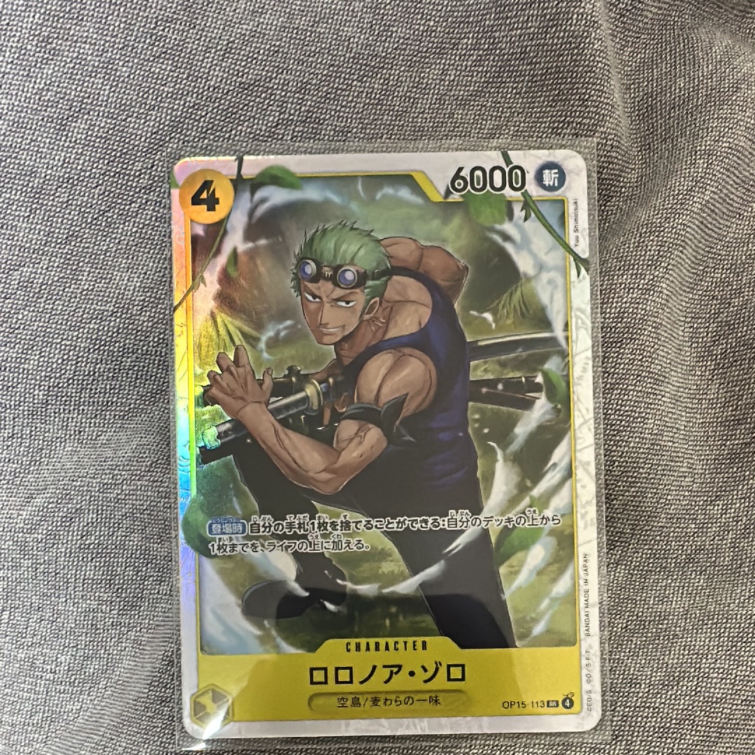 ロロノア・ゾロ SR [OP15-113](ブースターパック「神の島の冒険」)