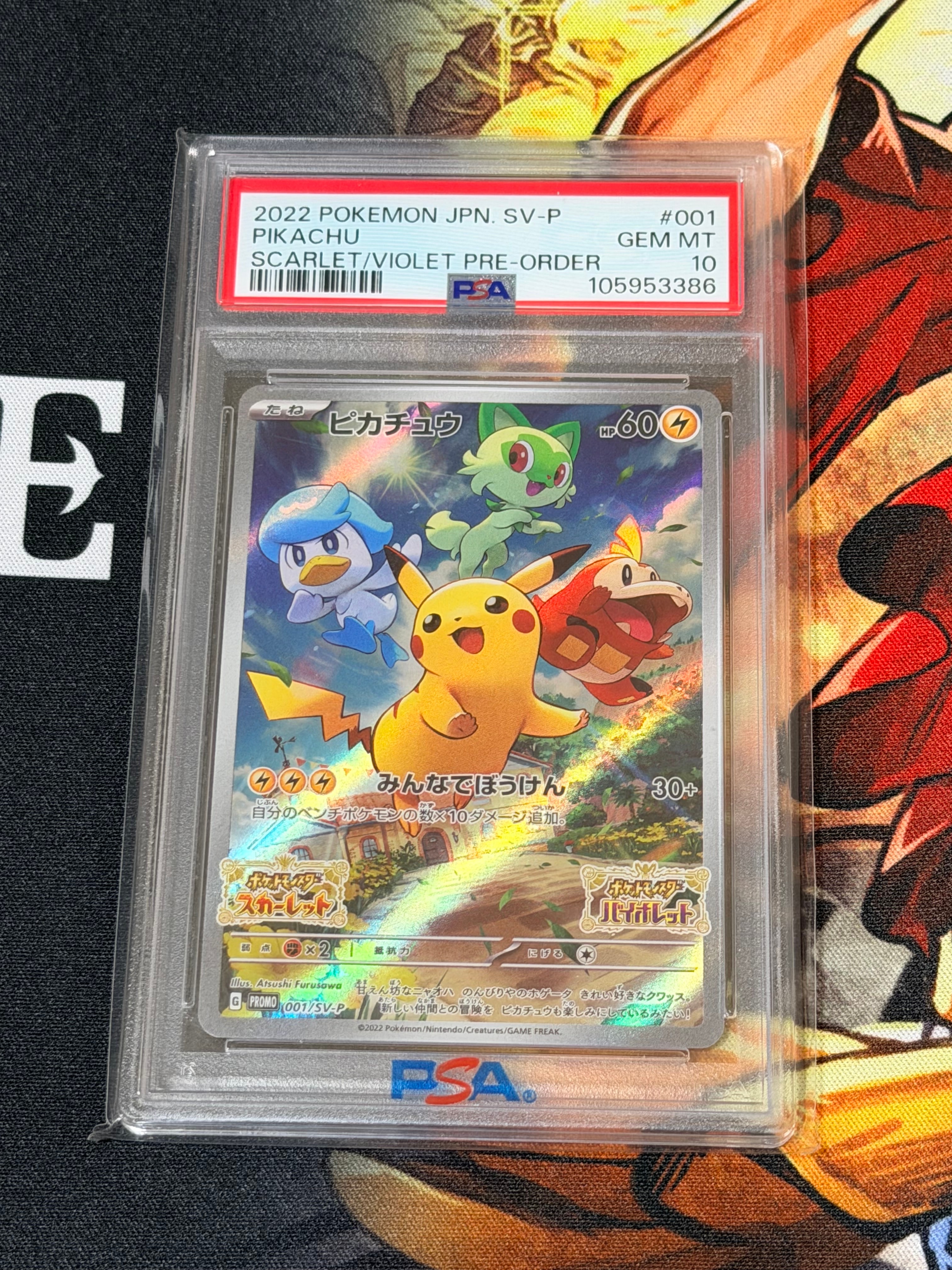 カメックスδ-デルタ種 ☆ :1ED [PCG8 049/075](拡張パック「きせきの