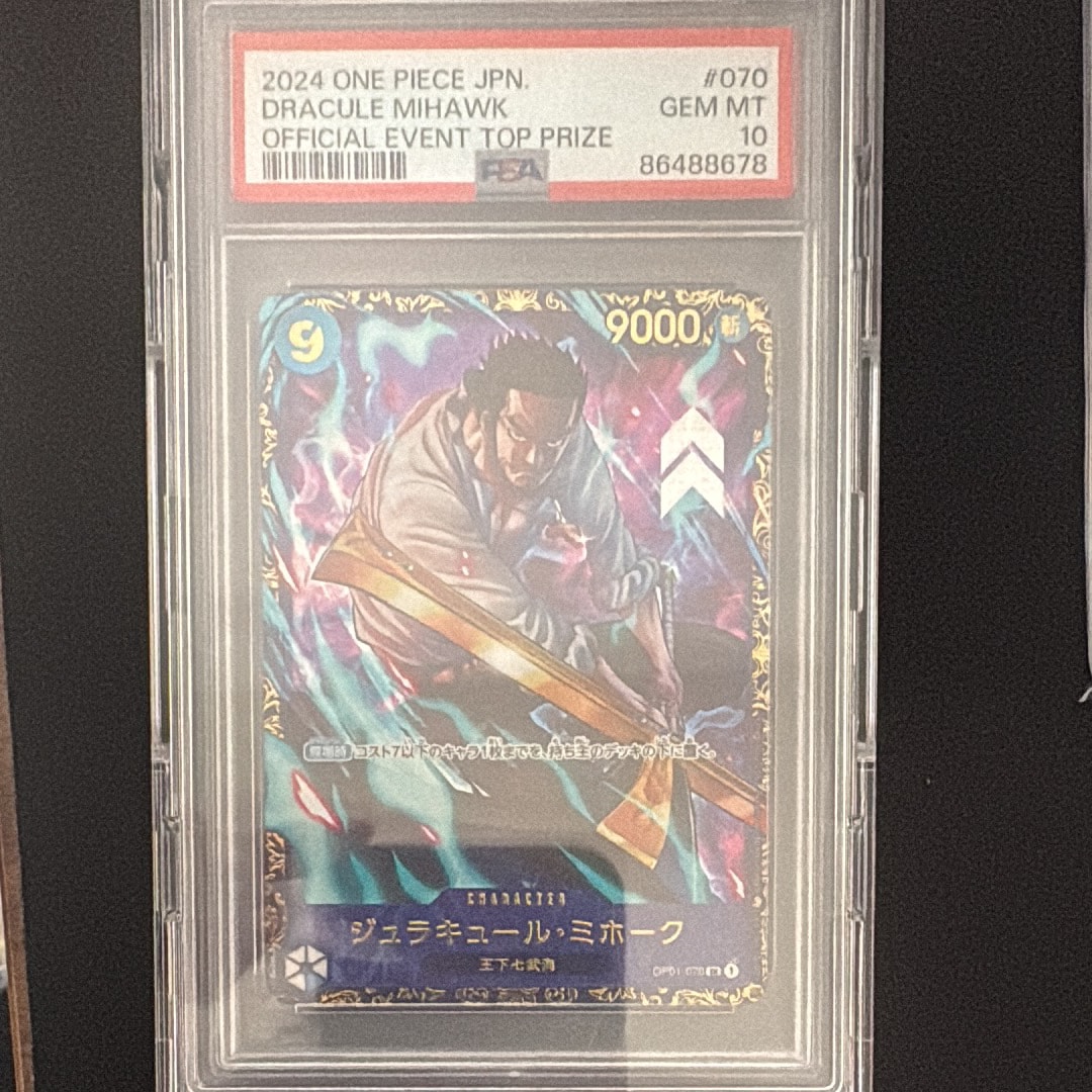 PSA10】ジュラキュール・ミホーク SR [OP01‐070] (フラッグシップ