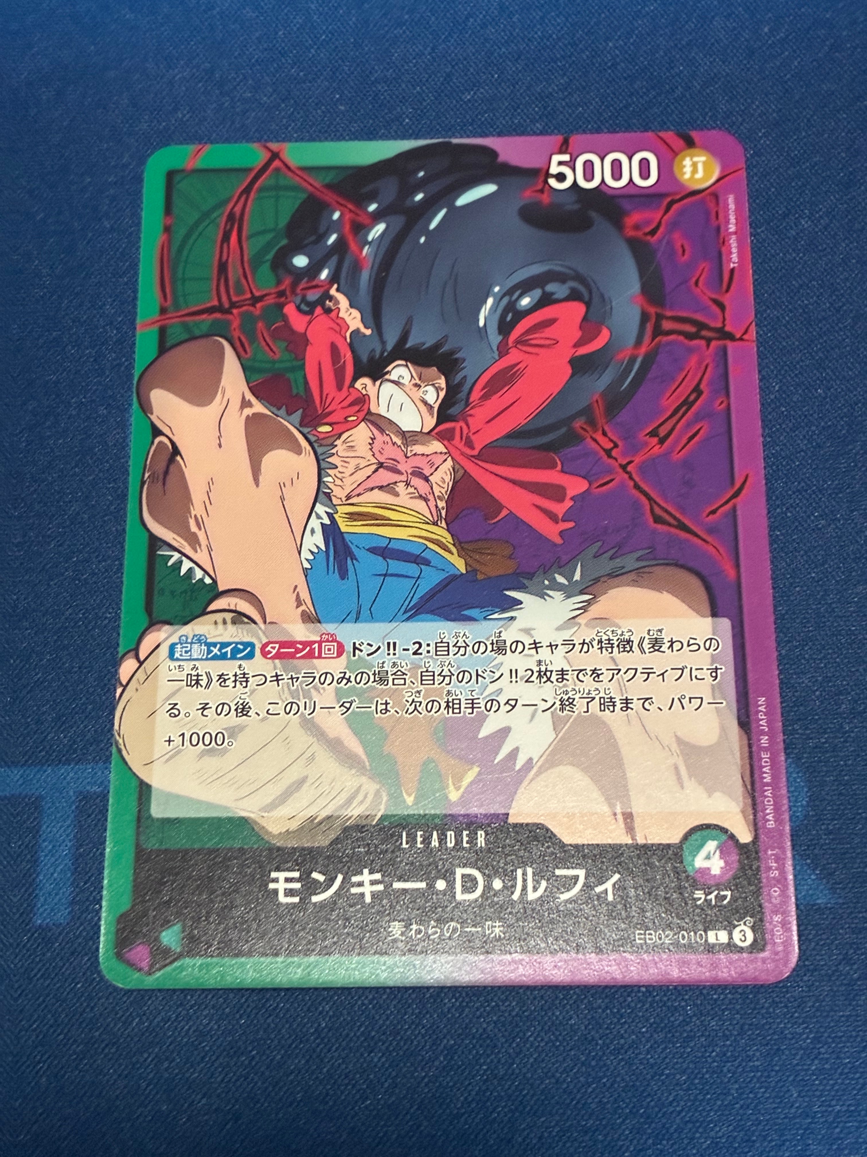 ワンピースカードゲーム オフィシャルプレイマット リミテッド