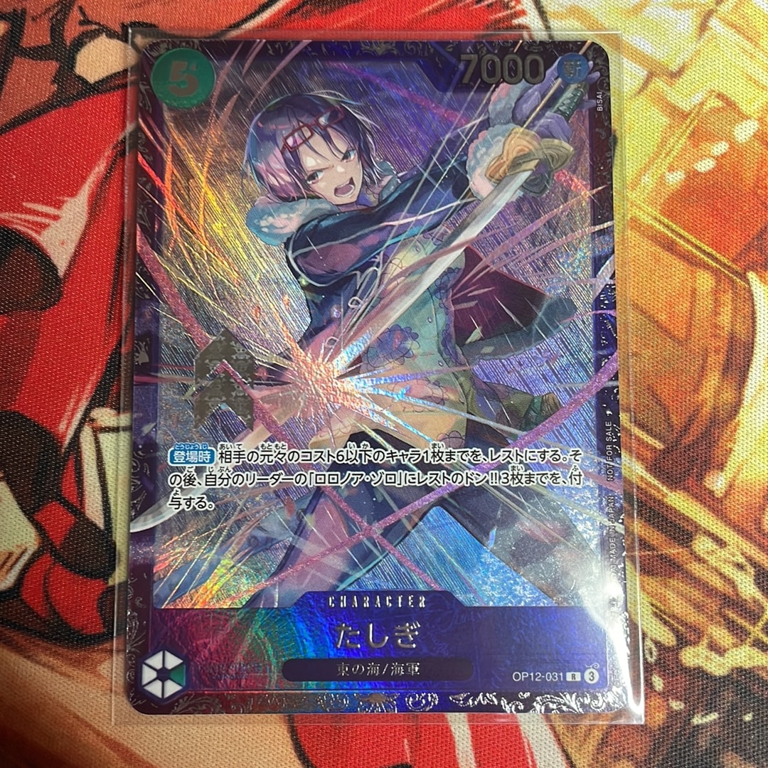 PSA10】たしぎ R :ベスト8記念品 [OP12-031](プロモーションカード