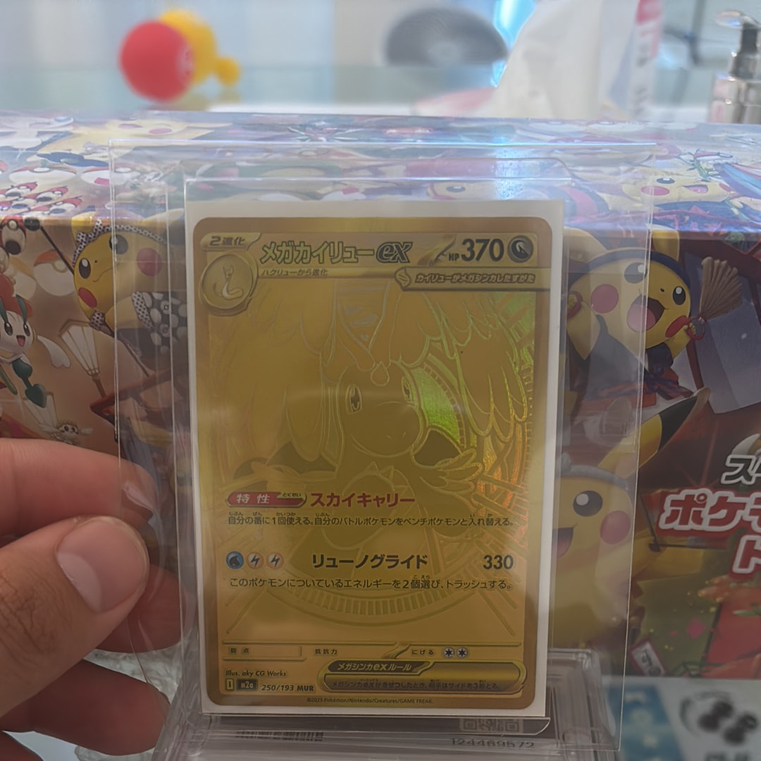 ミュウ R: 旧裏[PMCG3](拡張パック 第3弾 「化石の秘密」)の新品/中古