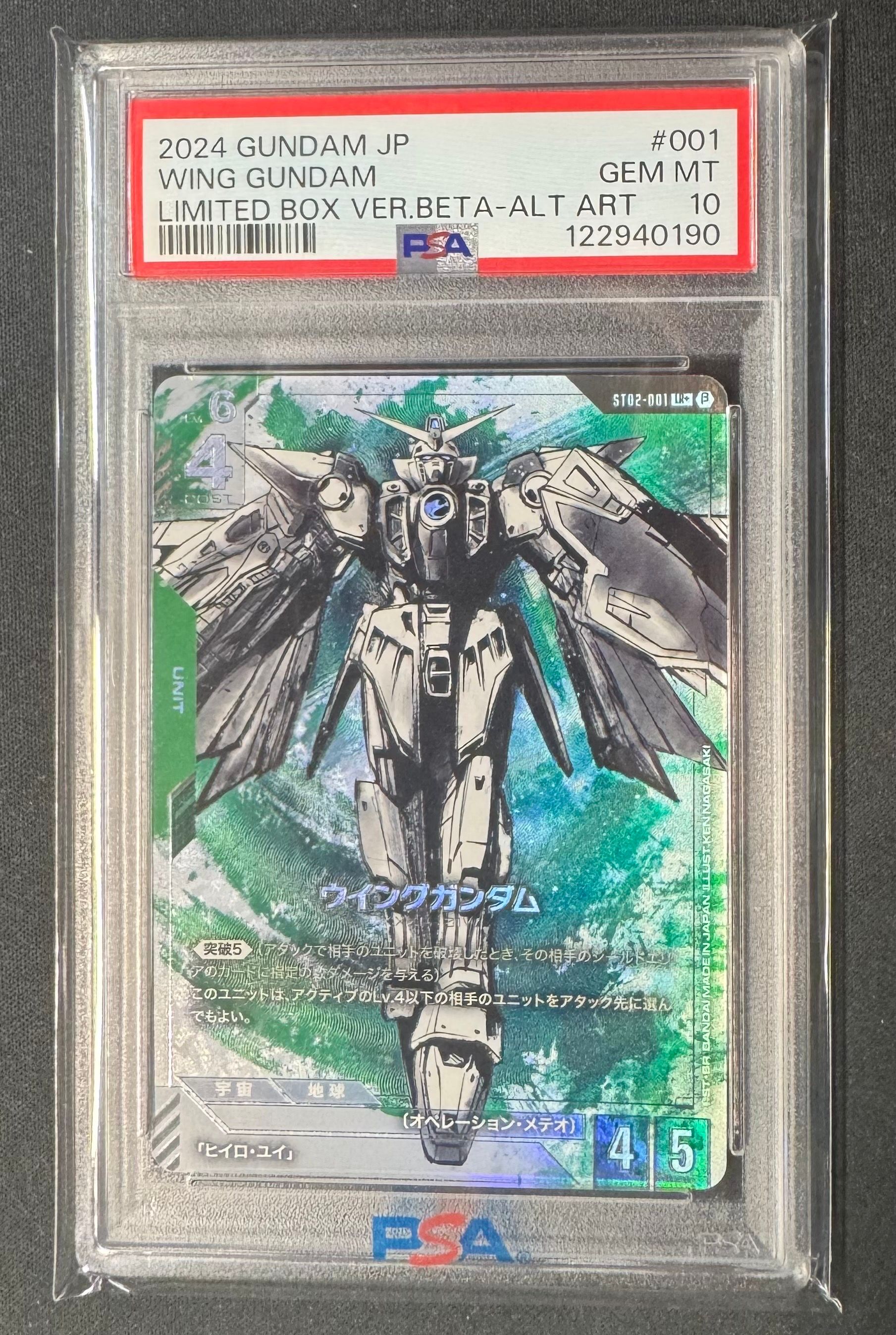 PSA10】ウイングガンダム LR+ [ST02-001](スターターセット