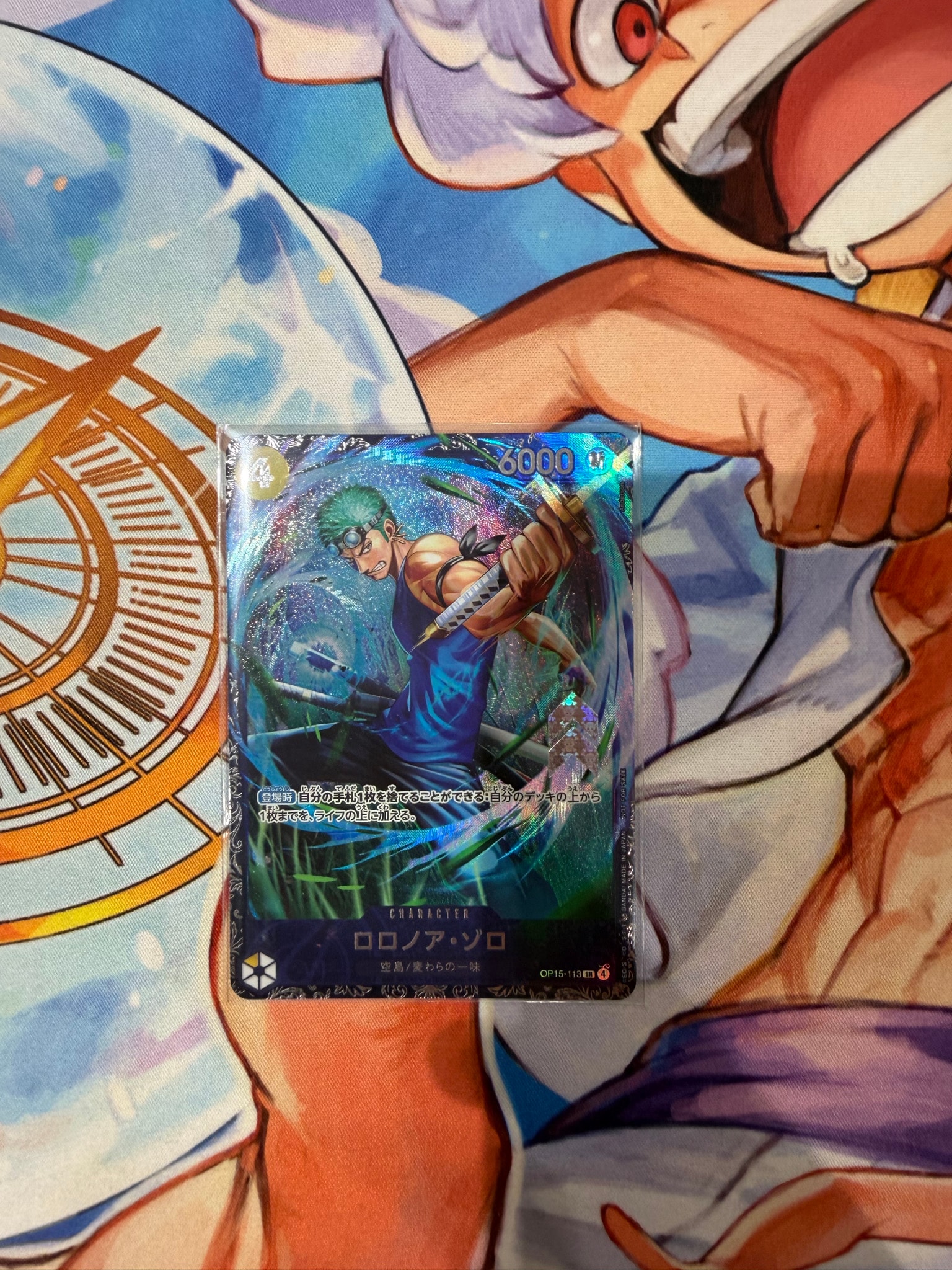 ロロノア・ゾロ SR :上位記念品 [OP15-113](プロモーションカード「フラッグシップバトル 2026年7月」)