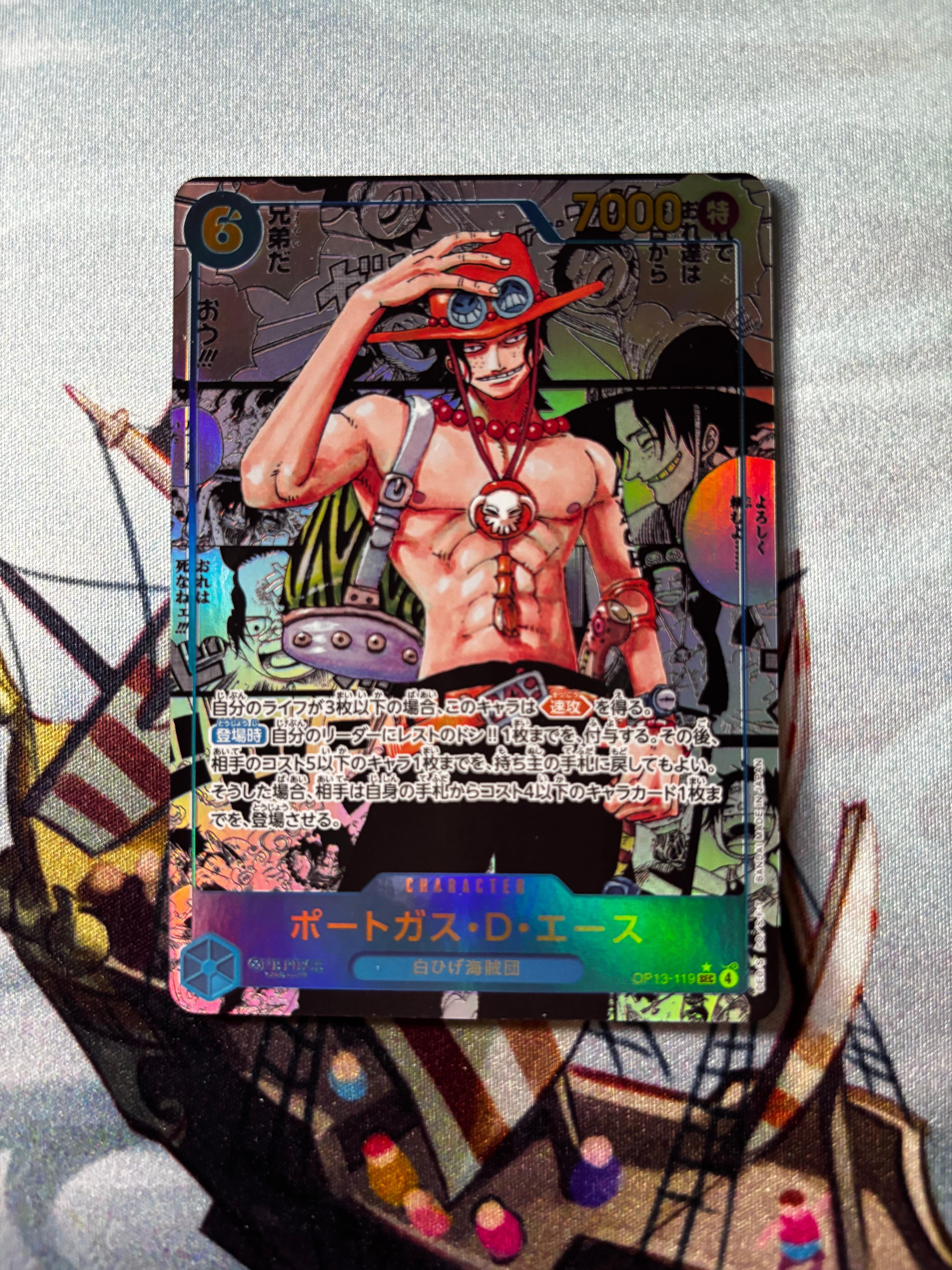 モンキー・D・ルフィ P [P-043] (週刊少年ジャンプ2023年36・37合併号