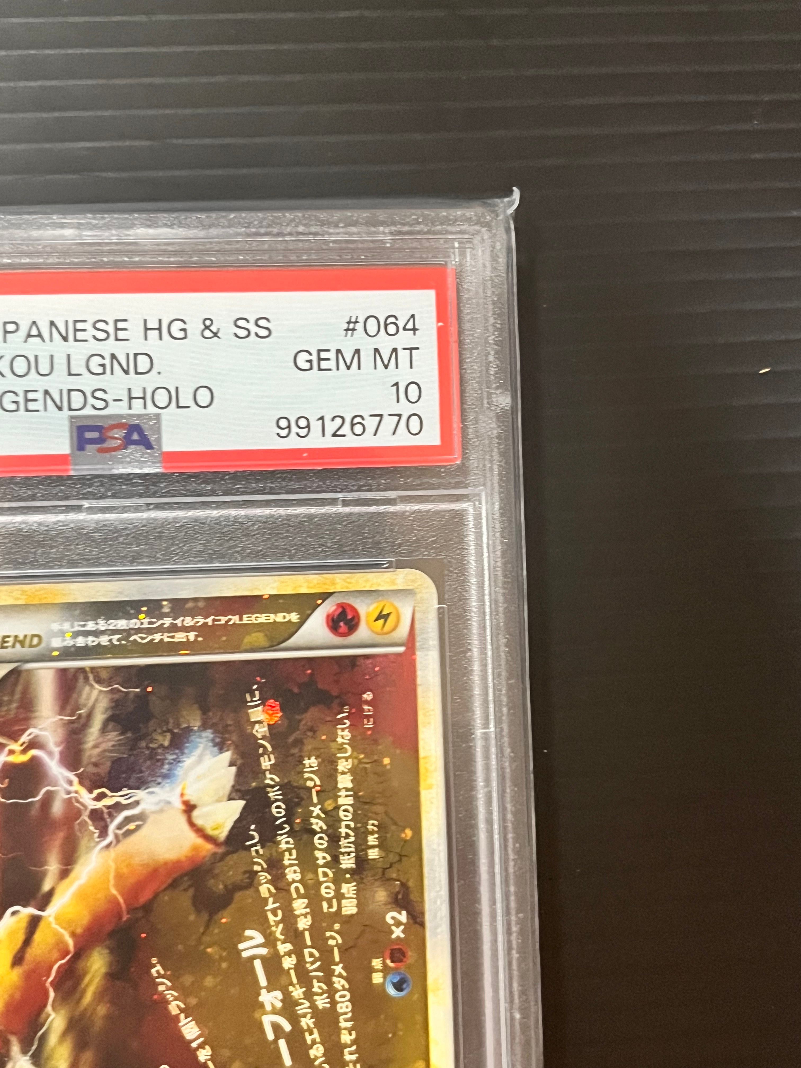 PSA 10]Entei & Raikou LEGEND: Resale[L2-L 063-064/080](Expansion