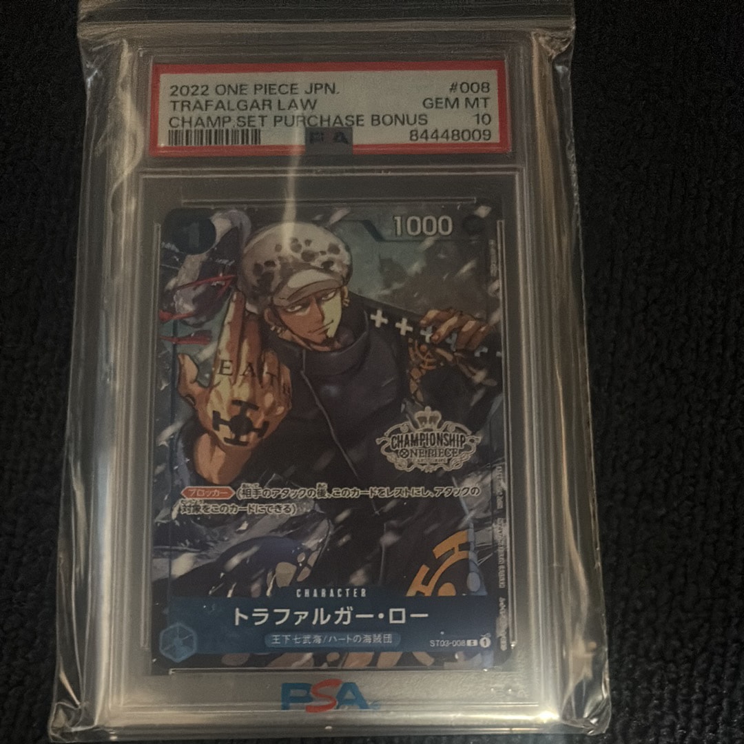 トラファルガー・ロー [ST03-008]  (チャンピオンシップセット 特典)