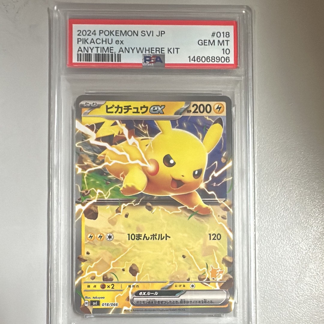 【PSA10】ピカチュウex SVI バトルアカデミー 018/066 PSA10】ピカチュウex (ノーマル ver.)[SVI 018/066](「いつでも