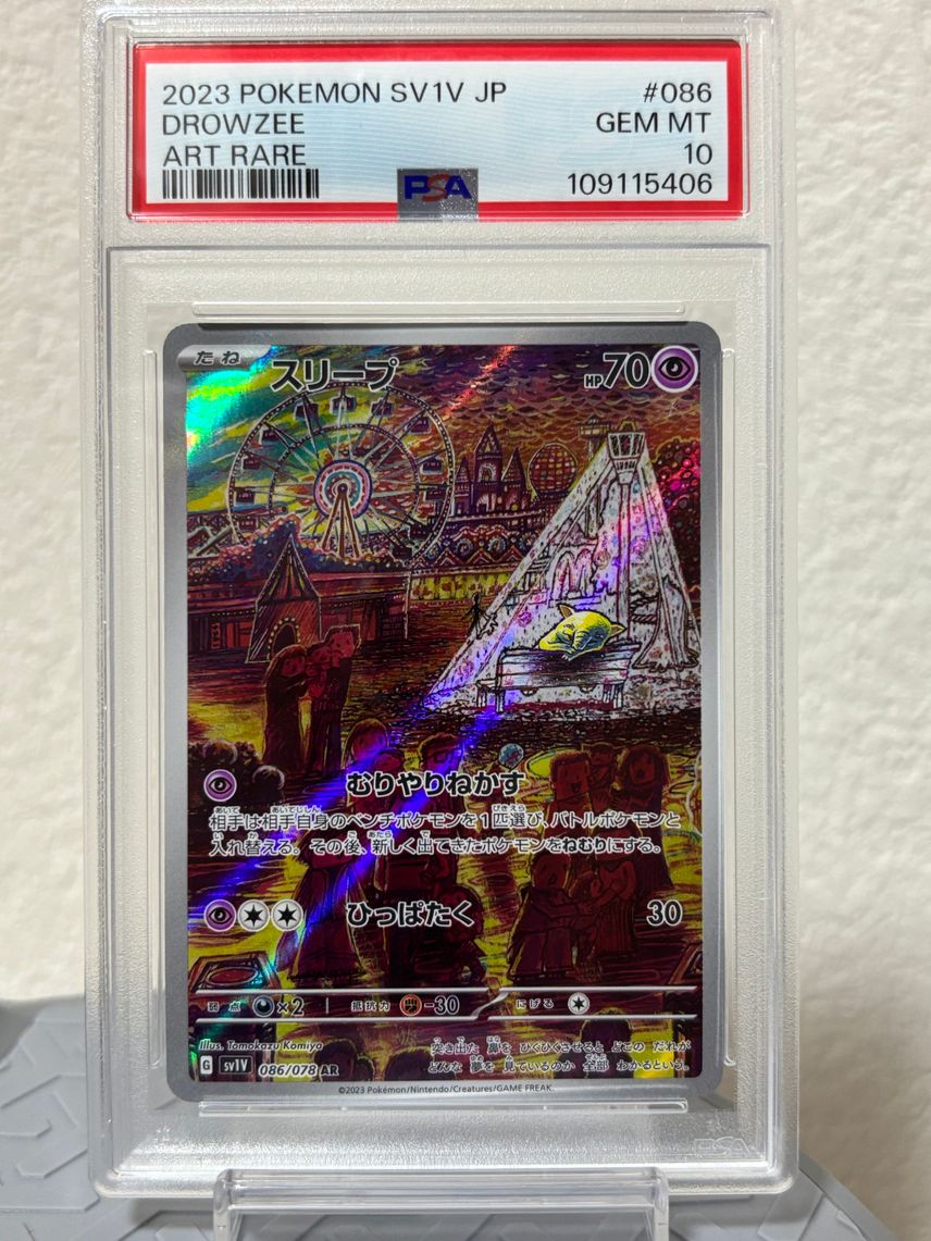 Japanese Holo Rare Card Pokemon TCG Japanese Card: Drowzee AR 086/078 Sv1V Holo Rare - Scarlet & Violet Era Drowzee Full Art Japanese Holo Rare Card Pokemon TCG Japanese Card: Drowzee AR 086/078 Sv1V Holo Rare - Scarlet & Violet Era Drowzee Full Art