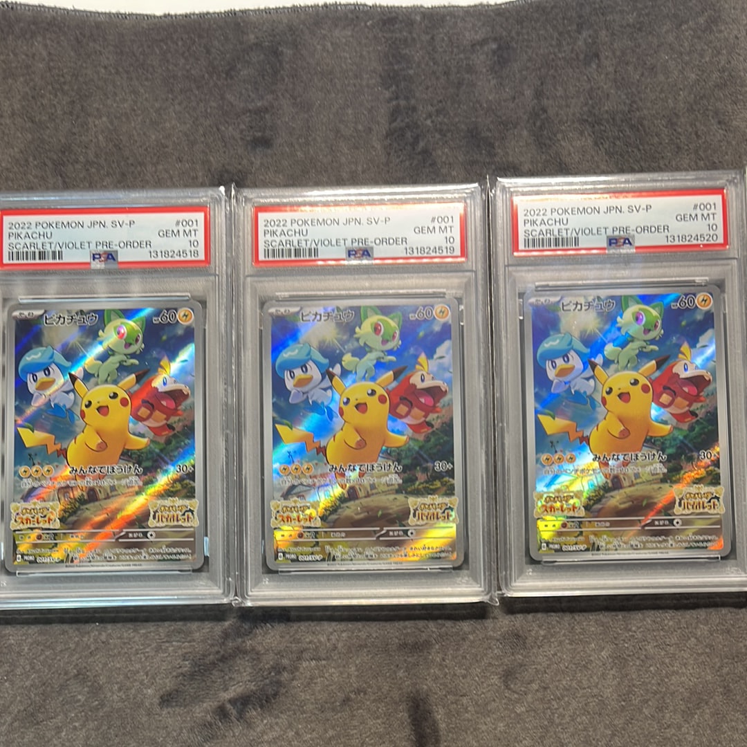 ピカチュウ: プロモ [001/SV-P](プロモーションカード「SV-P」)