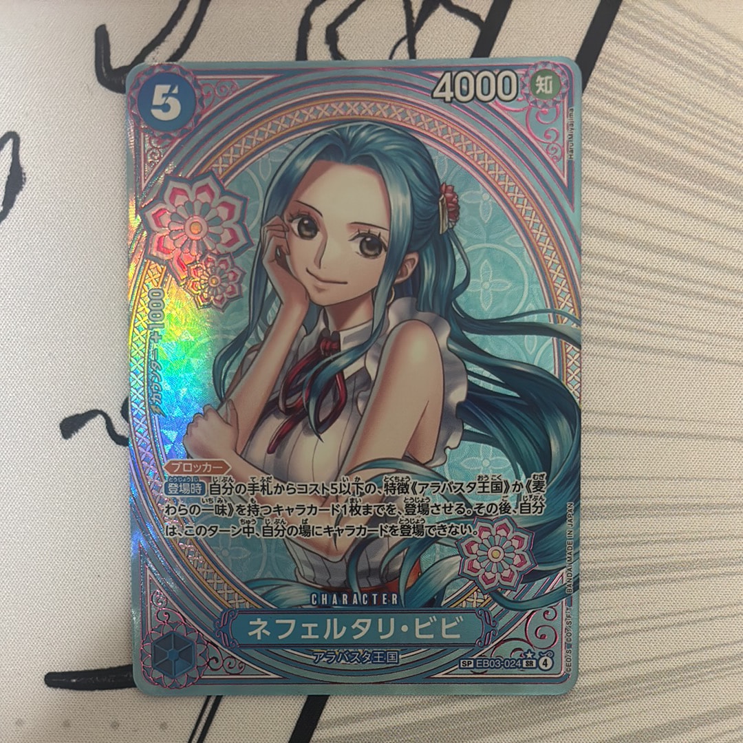 PSA10】ネフェルタリ・ビビ SR-SPC [EB03-024](エクストラブースター