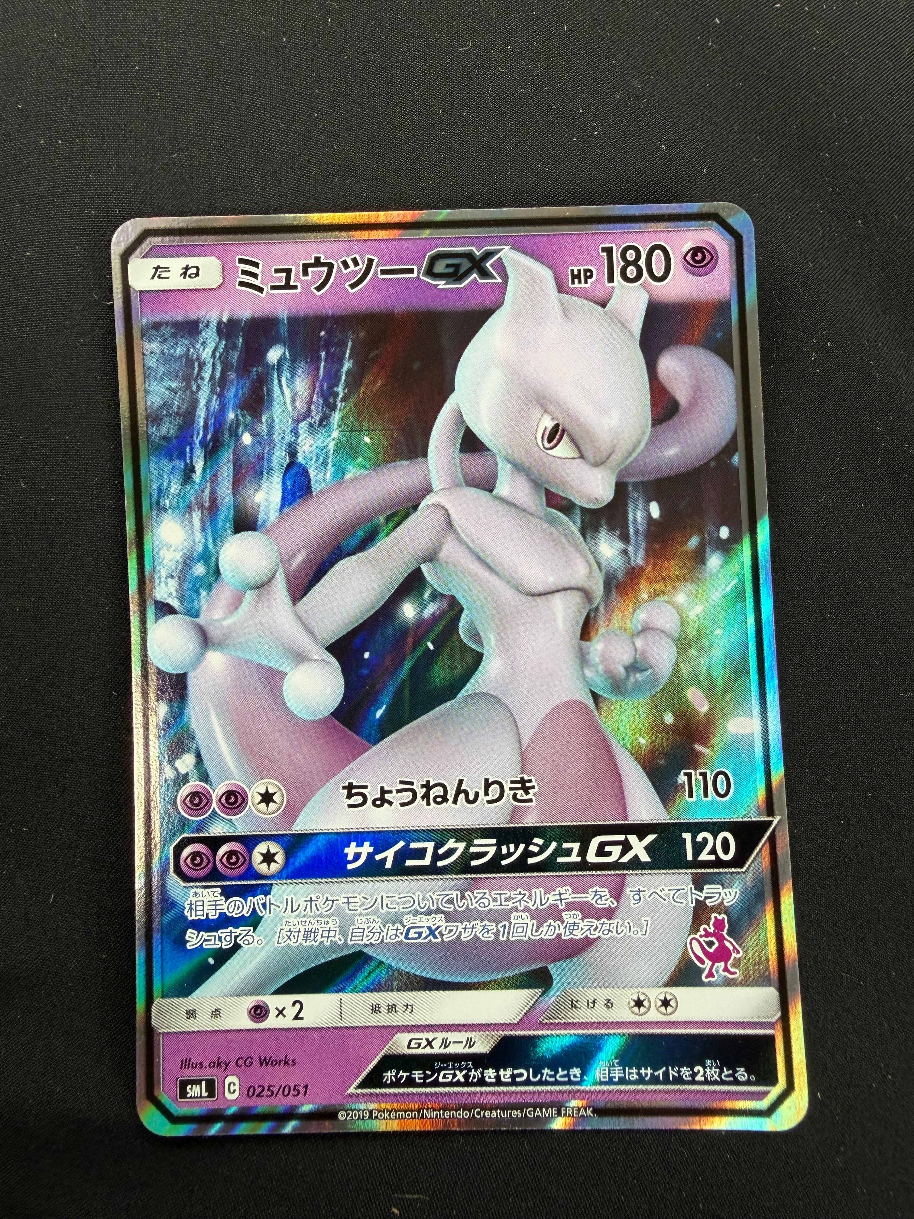 ギラティナEX SR XY7 バンデットリング 091/081 ギラティナEX SR :1ED [XY7 091/081](拡張パック「バンデットリング