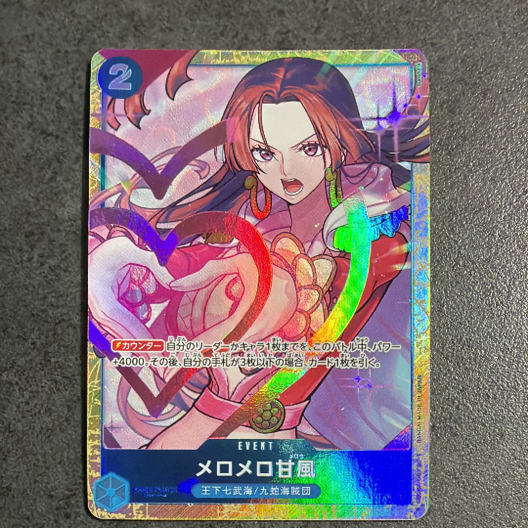 メロメロ甘風 C [ST03-017] (プレミアムカードコレクション - ベストセレクションvol.1 -)