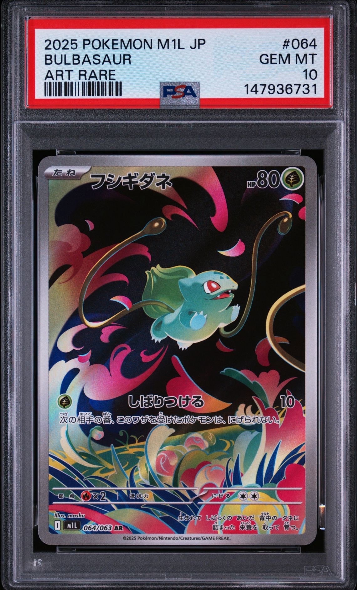 エーフィEX SR :1ED [XY9 084/080](拡張パック「破天の怒り」)の新品