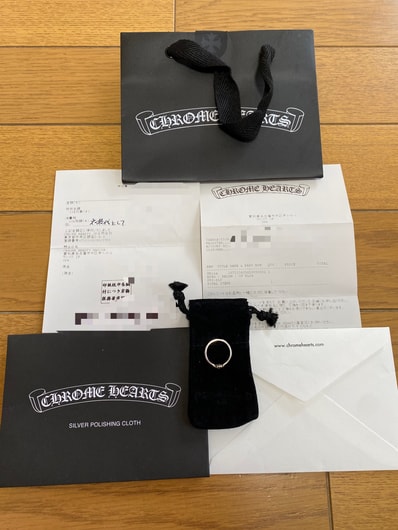 Chrome Hearts Bubblegum CH Plus "Silver"