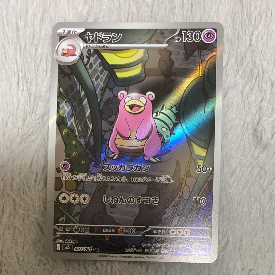 ビクティニ SR :1ED [BW2 070/066](拡張パック「レッドコレクション