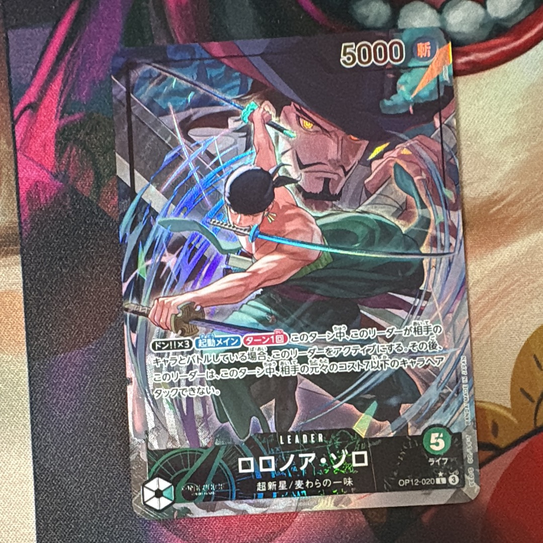 ロロノア・ゾロ L-P [OP12-020](ブースターパック「師弟の絆」)