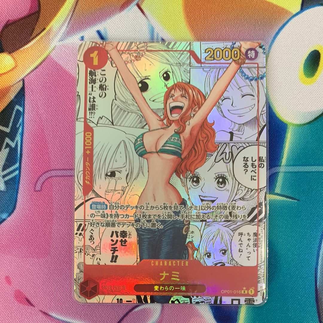 ナミ R-SP (コミパラ) [OP01-016](プレミアムブースター「ONE PIECE CARD THE BEST」)