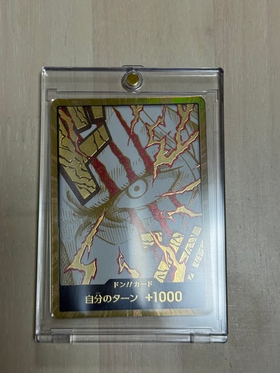 ドン!!カード : シャンクス スーパーパラレル (プレミアムブースター「ONE PIECE CARD THE BEST vol.2」)