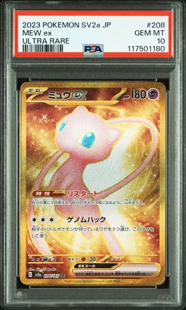 モクロー ムンク展: プロモ[290 SM-P](プロモーションカード「SM-P