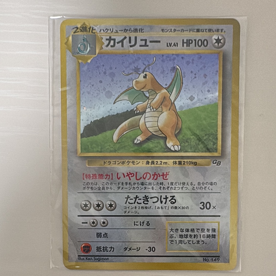 ピカチュウ: プロモ[SM-P 400](プロモーションカード「SM-P」)の新品