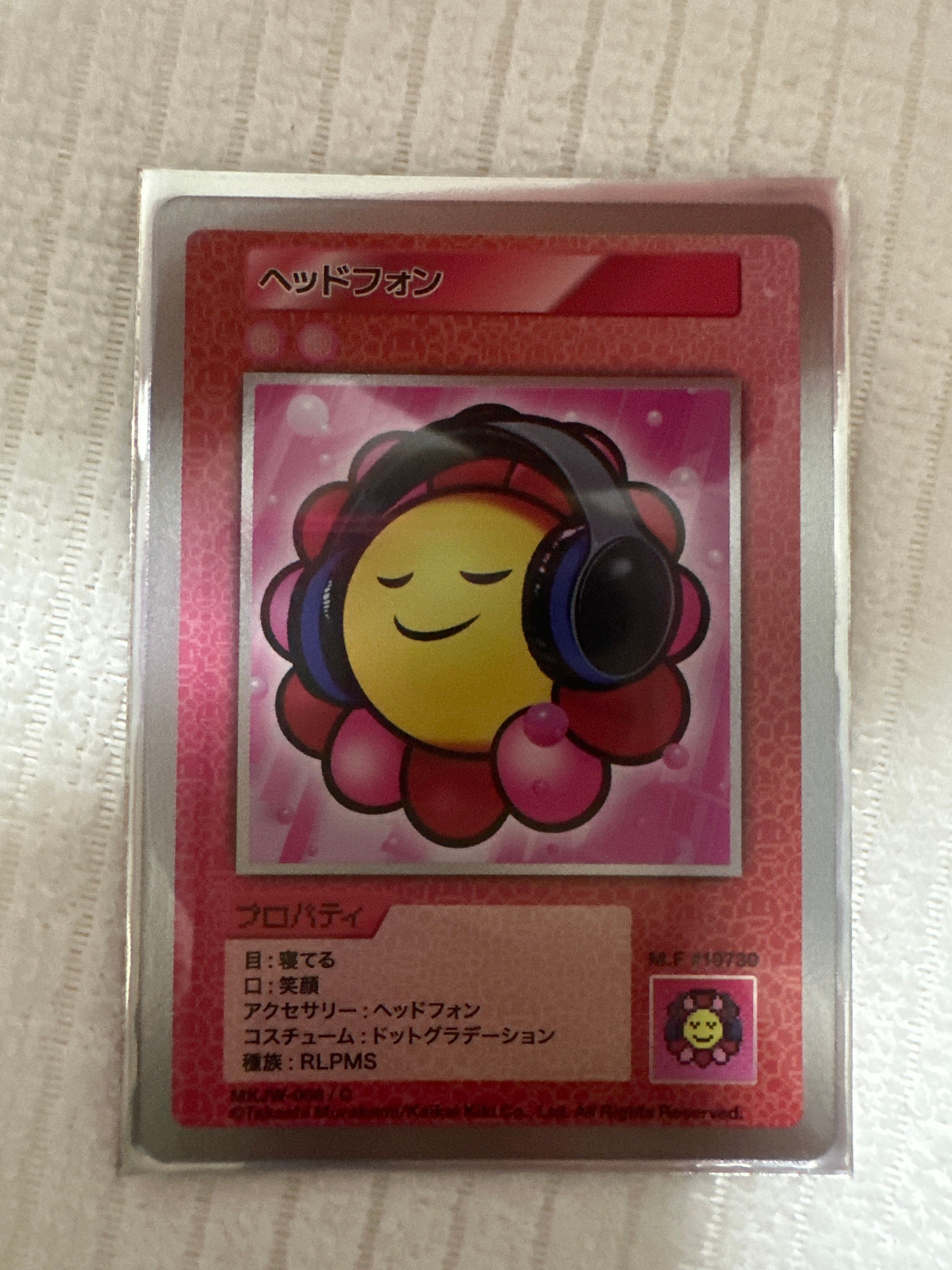 ヘッドフォン C [MKJW-008]【日本語版】(ムラカミフラワーズ「Takashi Murakami & JP THE WAVY レコード購入者限定版」)