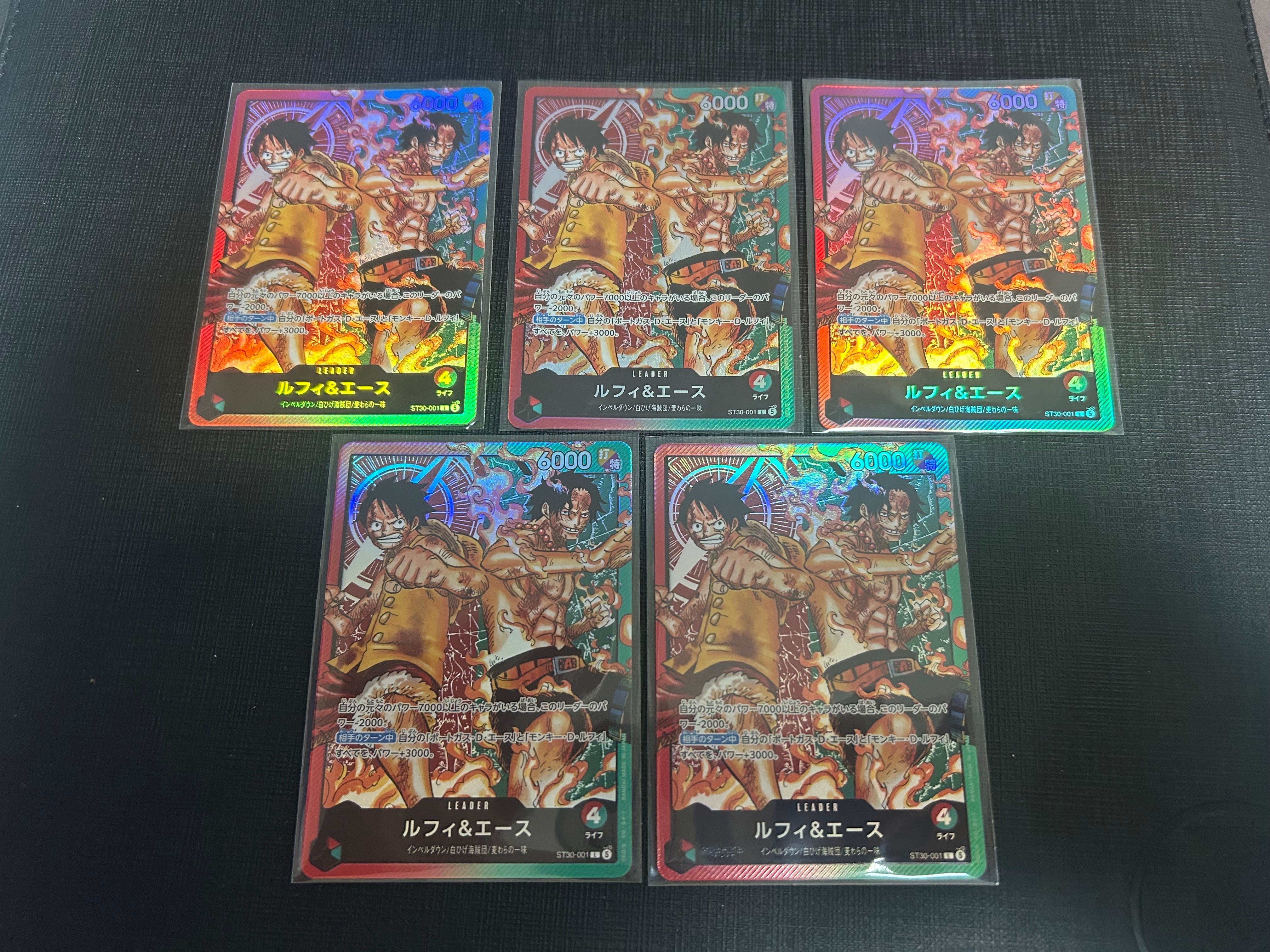 ルフィ&エース L [ST30-001](スタートデッキEX「ルフィ&エース」)