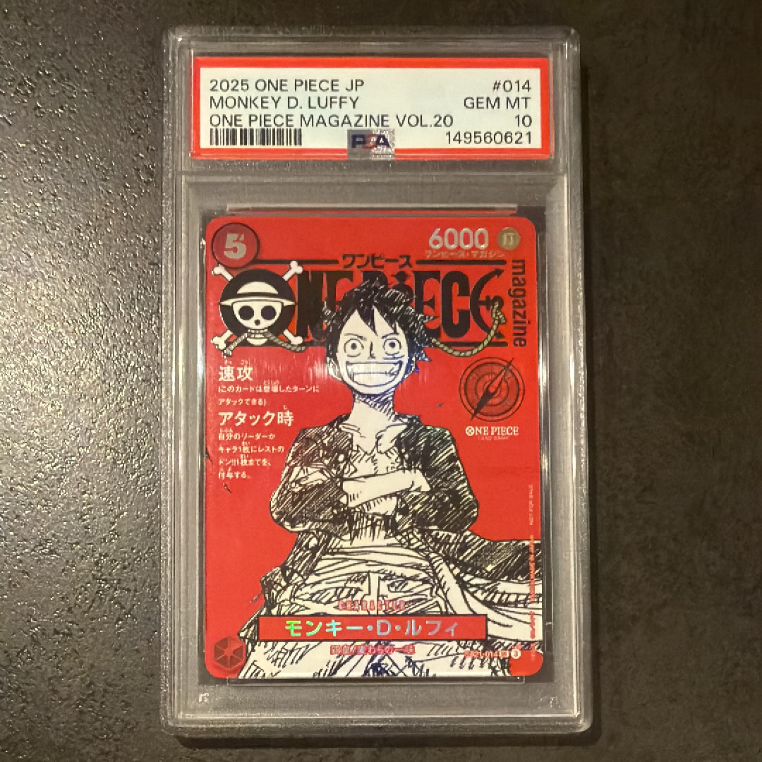 PSA10】モンキー・D・ルフィ SR [ST21-014](プロモーションカード