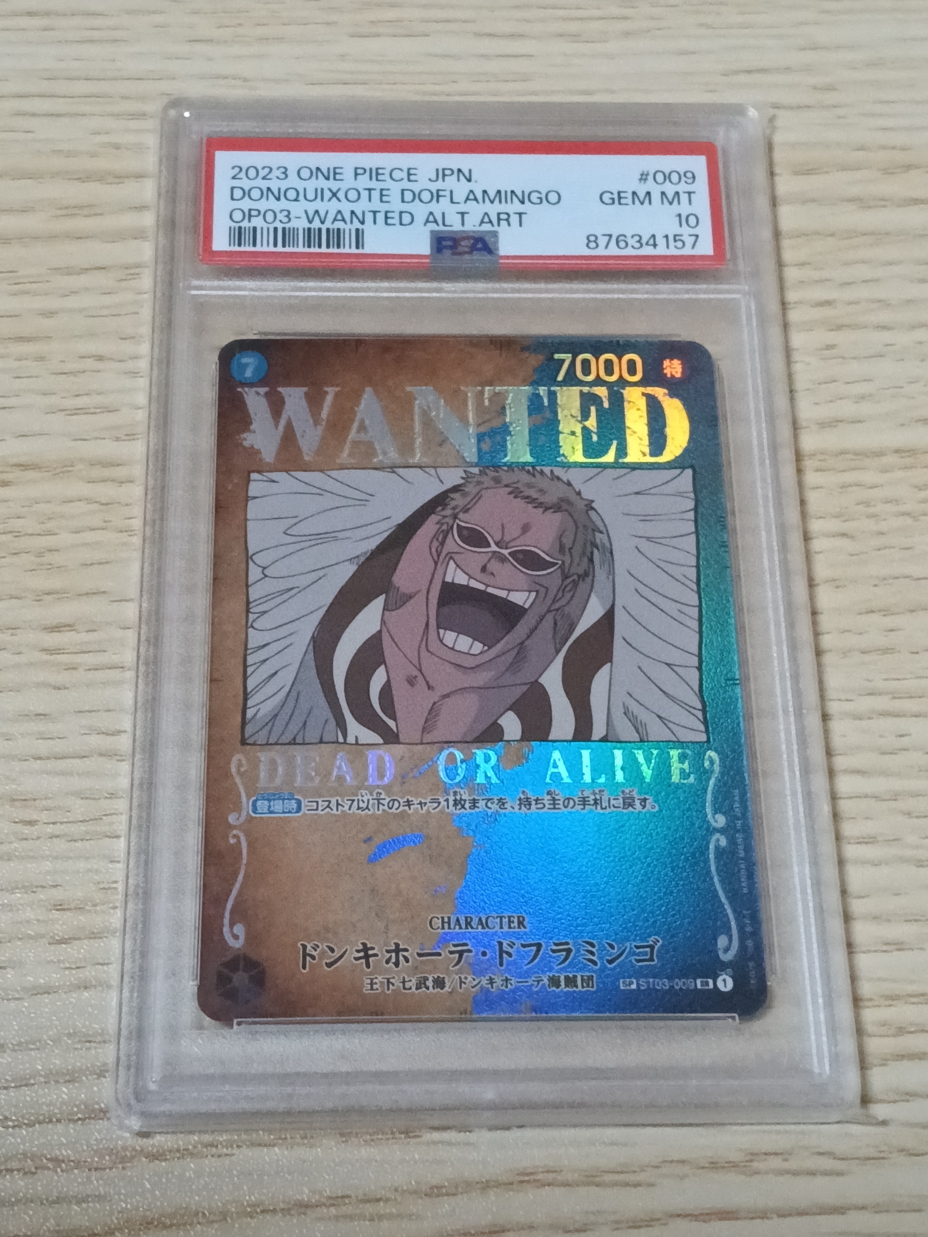 ドンキホーテ・ドフラミンゴ:手配書 SR-SPC [ST03-009] (ブースターパック強大な敵)