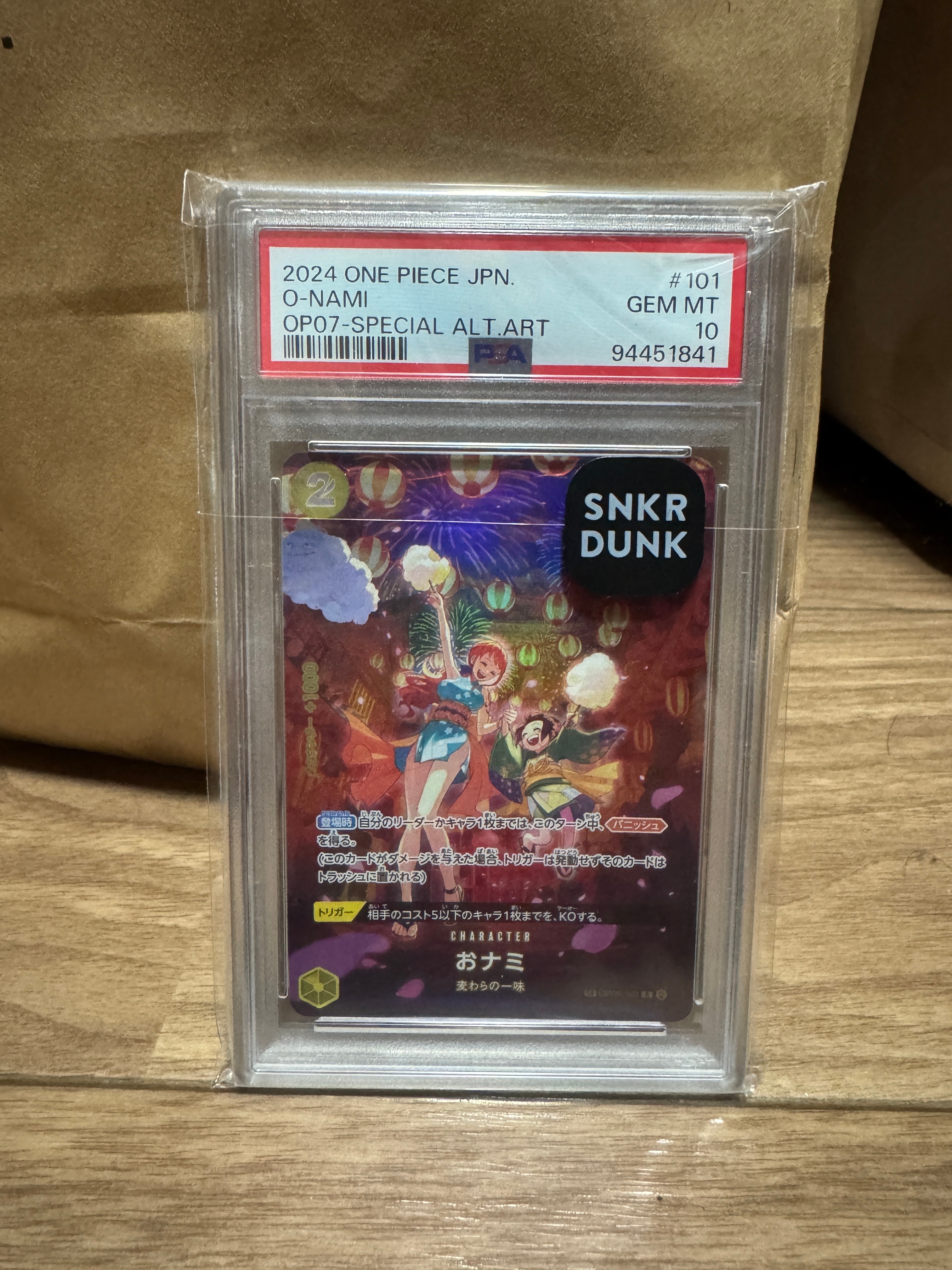 Onami R-SPC [OP06-101] (Booster Pack 500 Yeas in the Future)