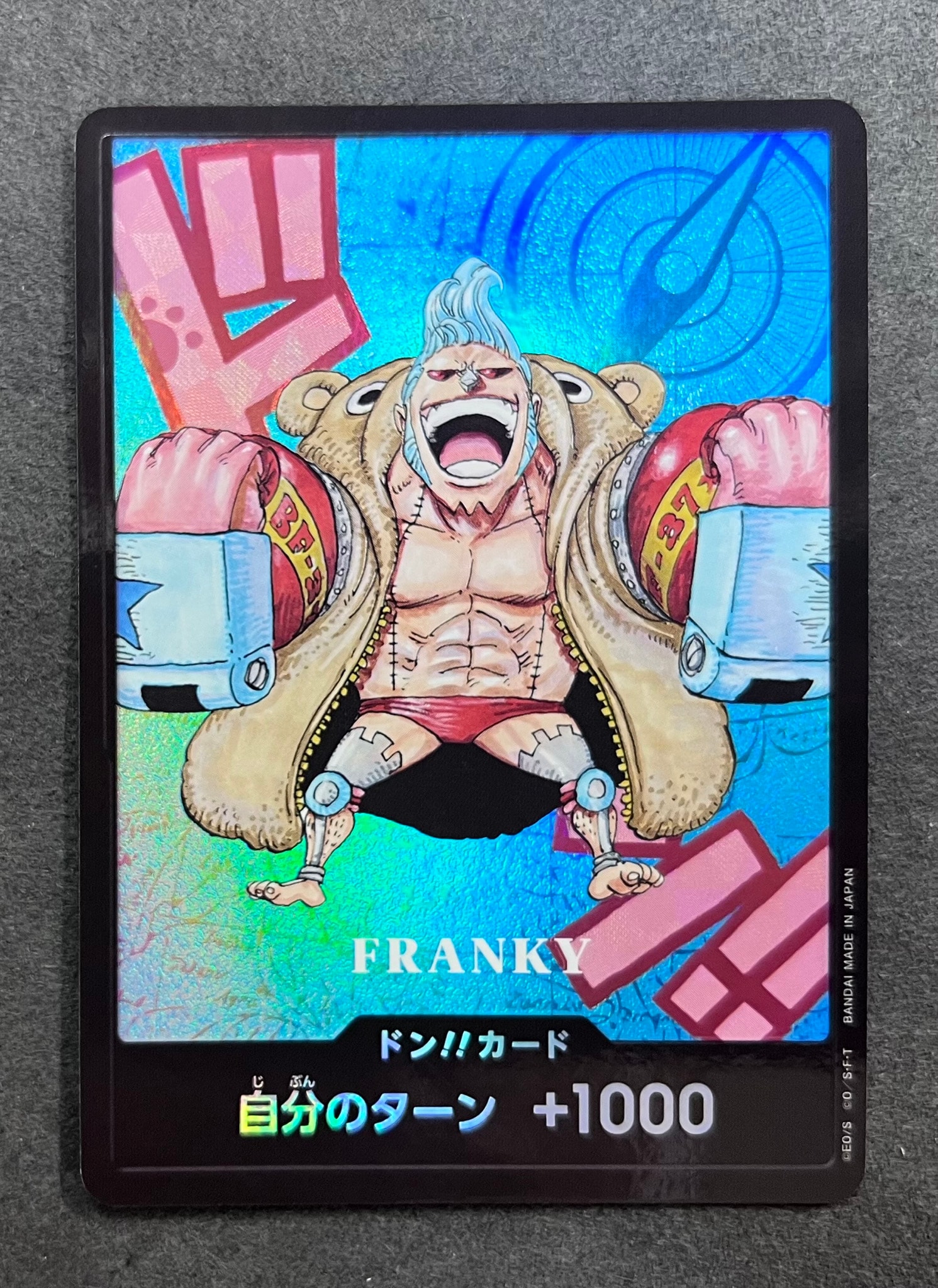 ドン!!カード : フランキー (プレミアムカードコレクション「熊本県