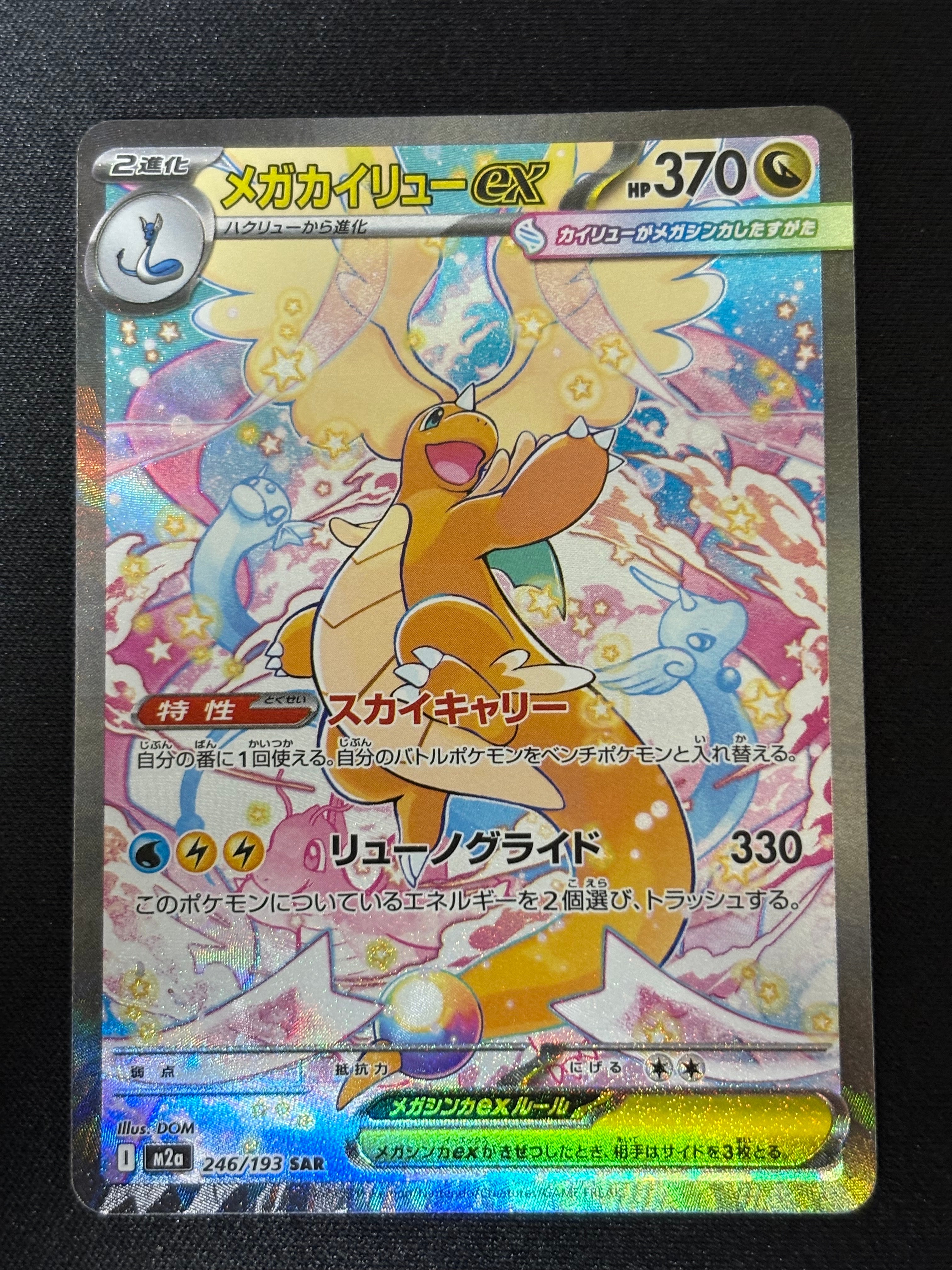 ピカチュウ: バトルフェスタ2015プロモ[XY-P 175/XY-P](プロモーション