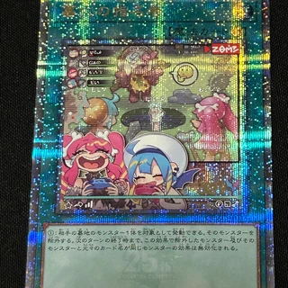 【遊戯王】墓穴の指名者 (絵違い)【25thシークレット】QCAC-JP015 Amazon.co.jp: 遊戯王カード QCAC-JP015 墓穴の指名者 （シークレット