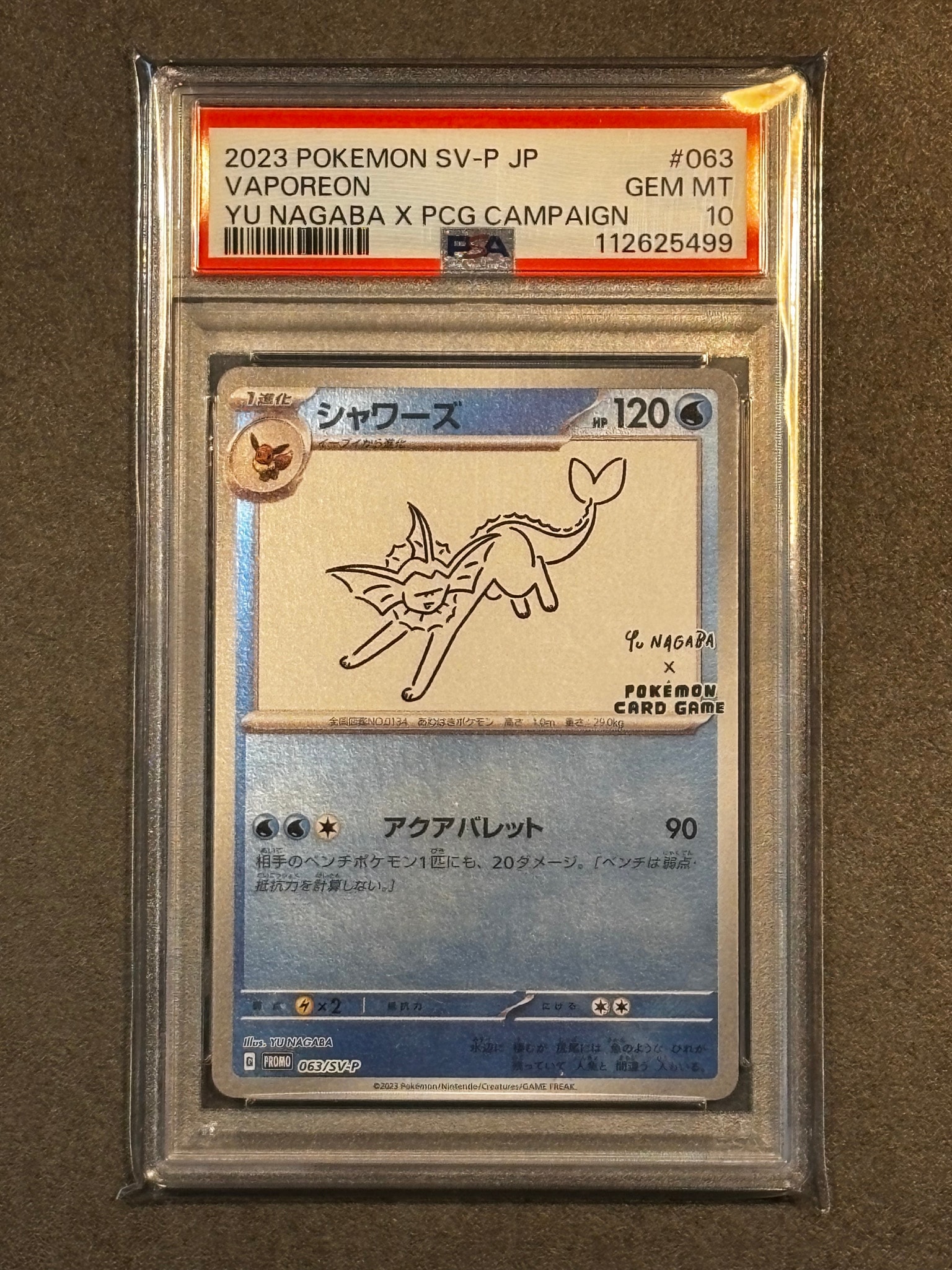 PSA10 シャワーズ YU NAGABA プロモ 063/SV-P PSA10】シャワーズ YU PSA10 シャワーズ YU NAGABA プロモ 063/SV-P PSA10】シャワーズ YU