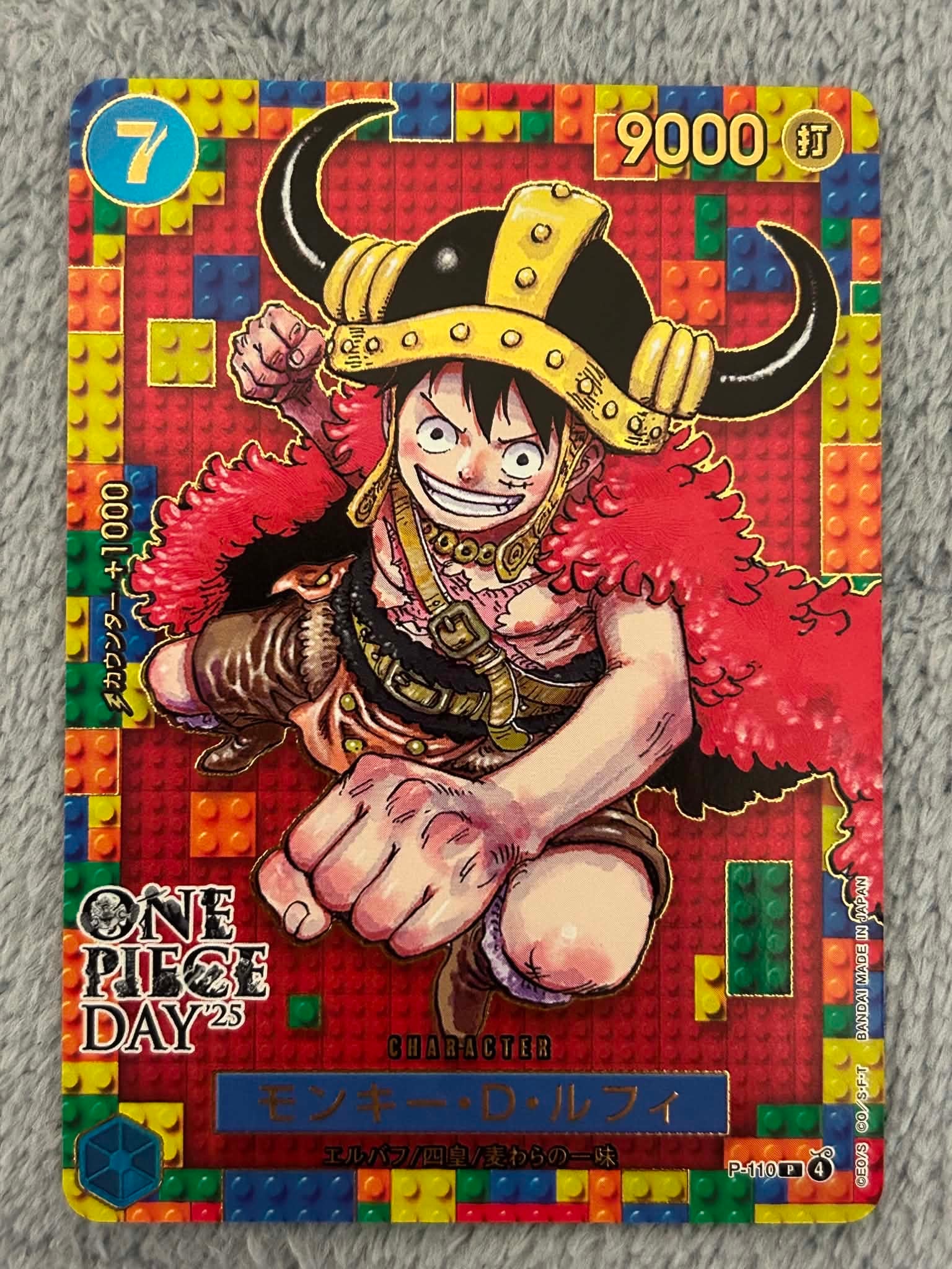 モンキーDルフィ　リミテッドカードコレクションvol.1 他鑑定品】モンキー・D・ルフィ L [ST21-001](リミテッドカード