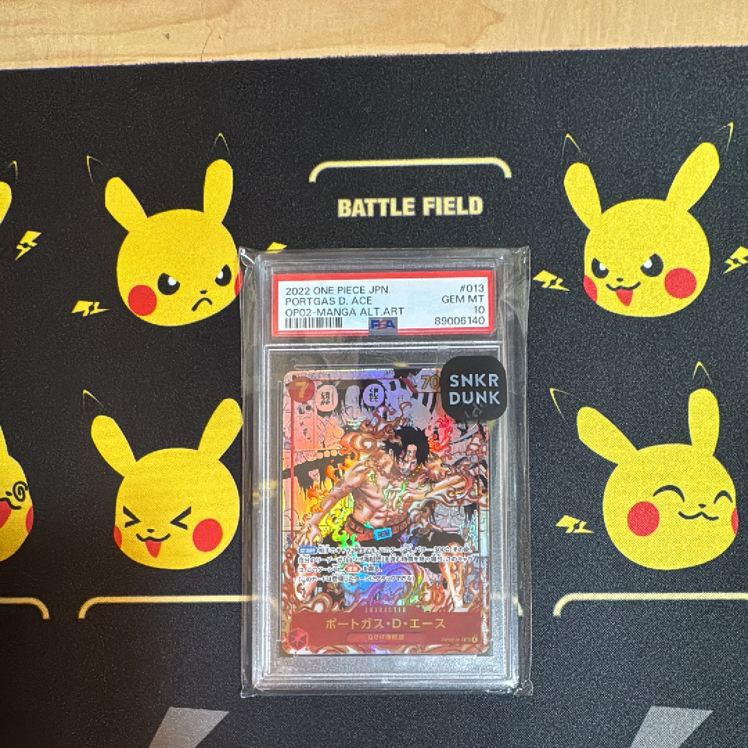 ポートガス・D・エース SR-SP (コミパラ) [OP02-013](ブースターパック「頂上決戦」)