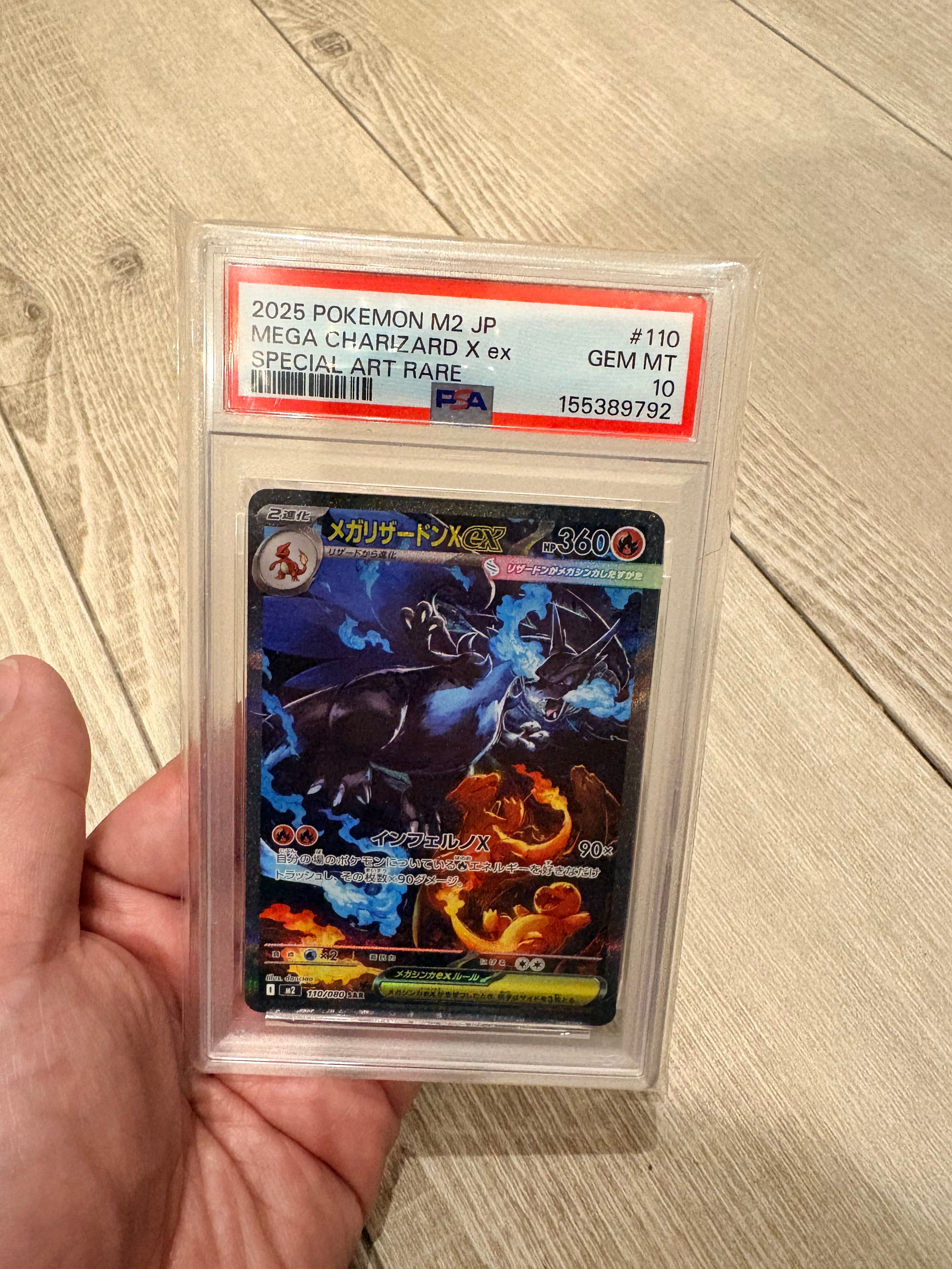 コダック P [SV-P 262](プロモカードパック「第10弾」)の新品/中古