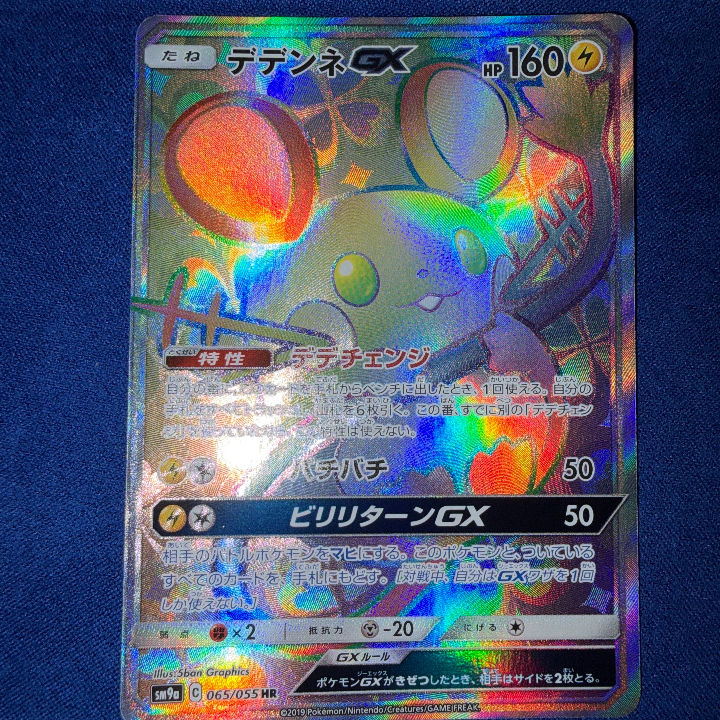リーフィアex RR [SV8a 003/187](ハイクラスパック「テラスタルフェス