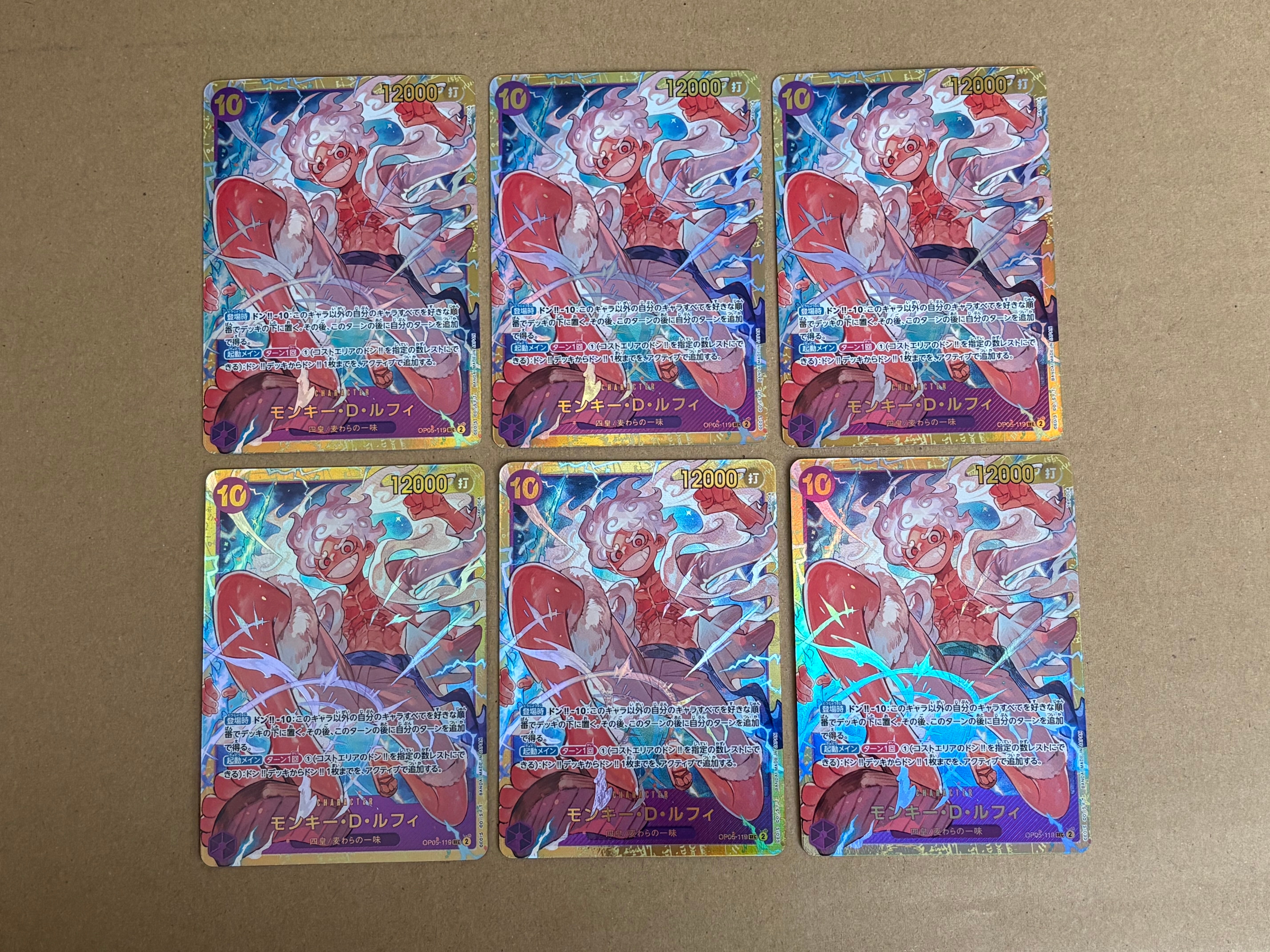 モンキー・D・ルフィ SEC [OP05-119](プレミアムブースター「ONE PIECE CARD THE BEST」)