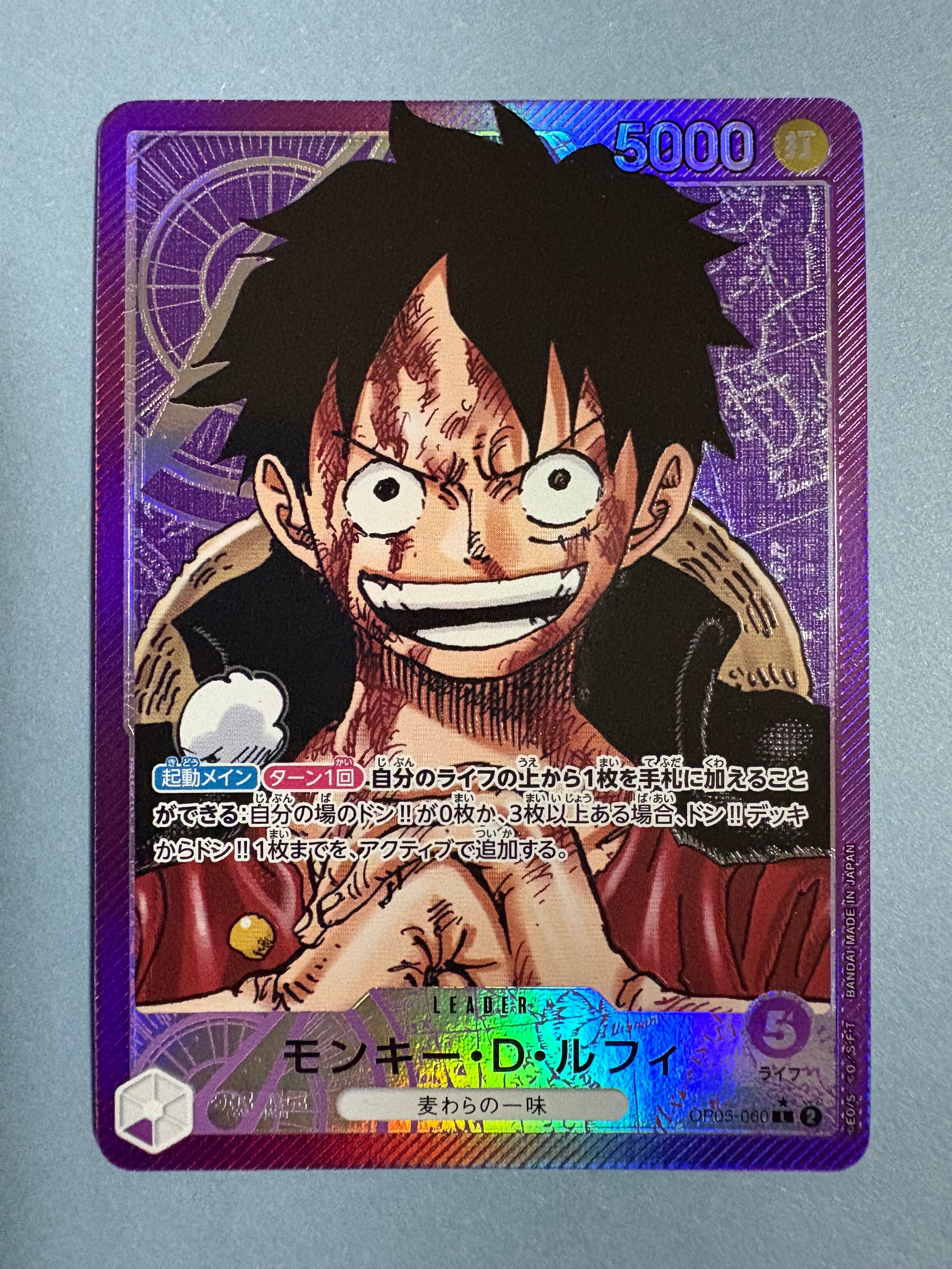 【ARS10+】モンキー・D・ルフィ L 英語版（PSA限定コラボプロモカード） PSA10】モンキー・D・ルフィ L [OP05-060]【英語版】（PSA限定コラボ